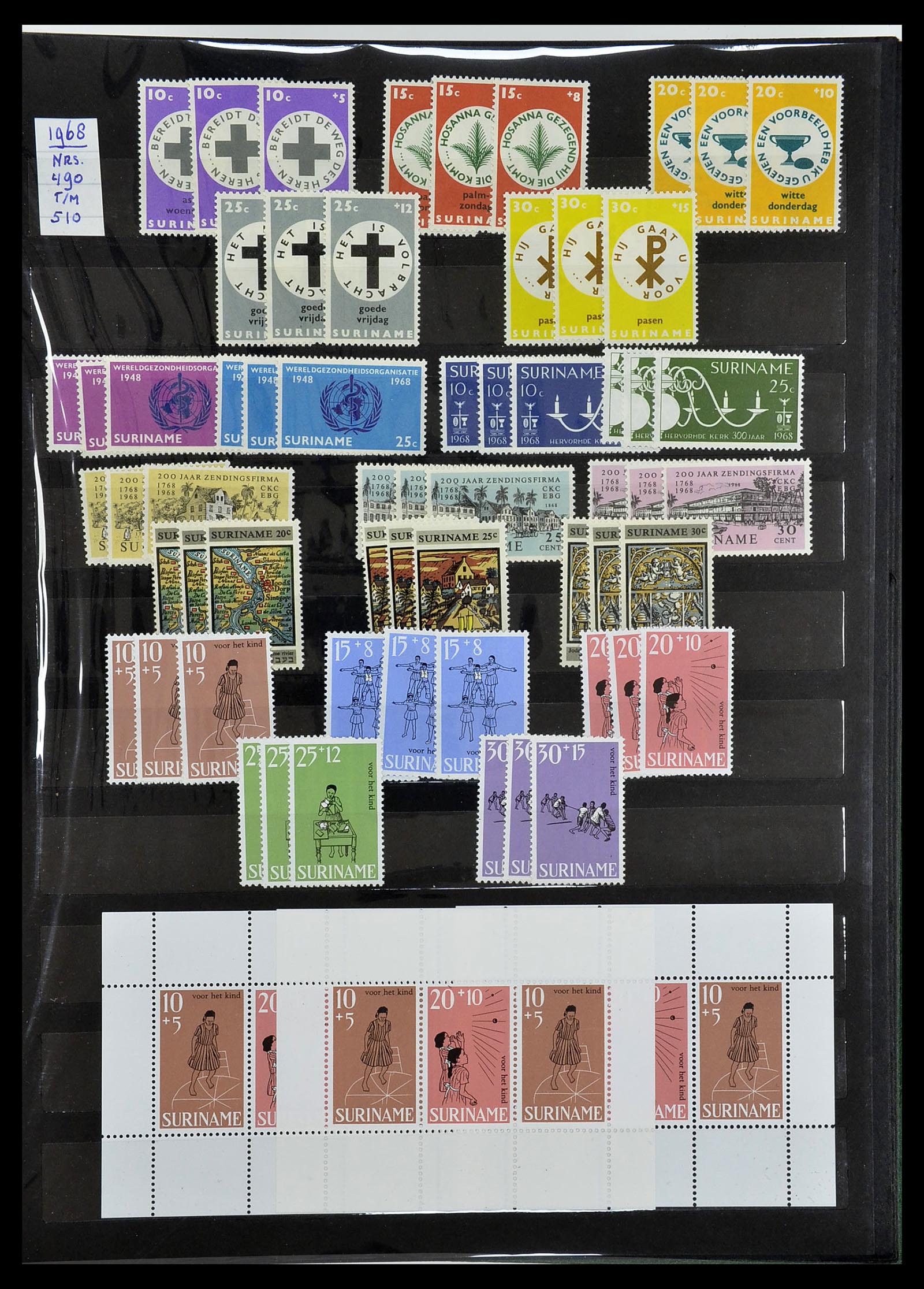 34699 041 - Postzegelverzameling 34699 Suriname 1873-1975.