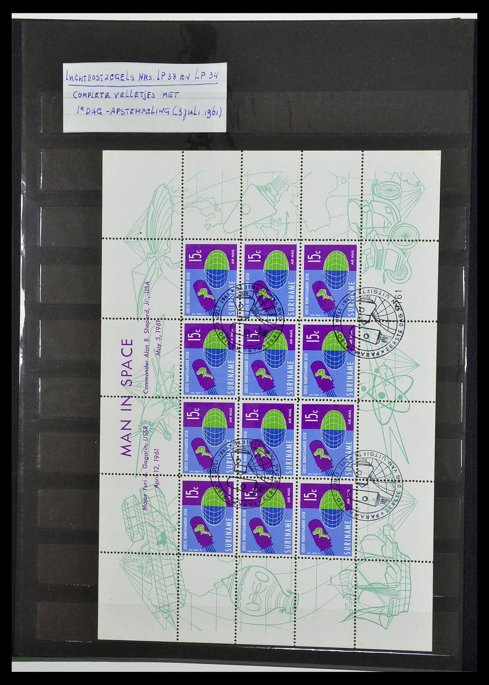34699 050 - Postzegelverzameling 34699 Suriname 1873-1975.