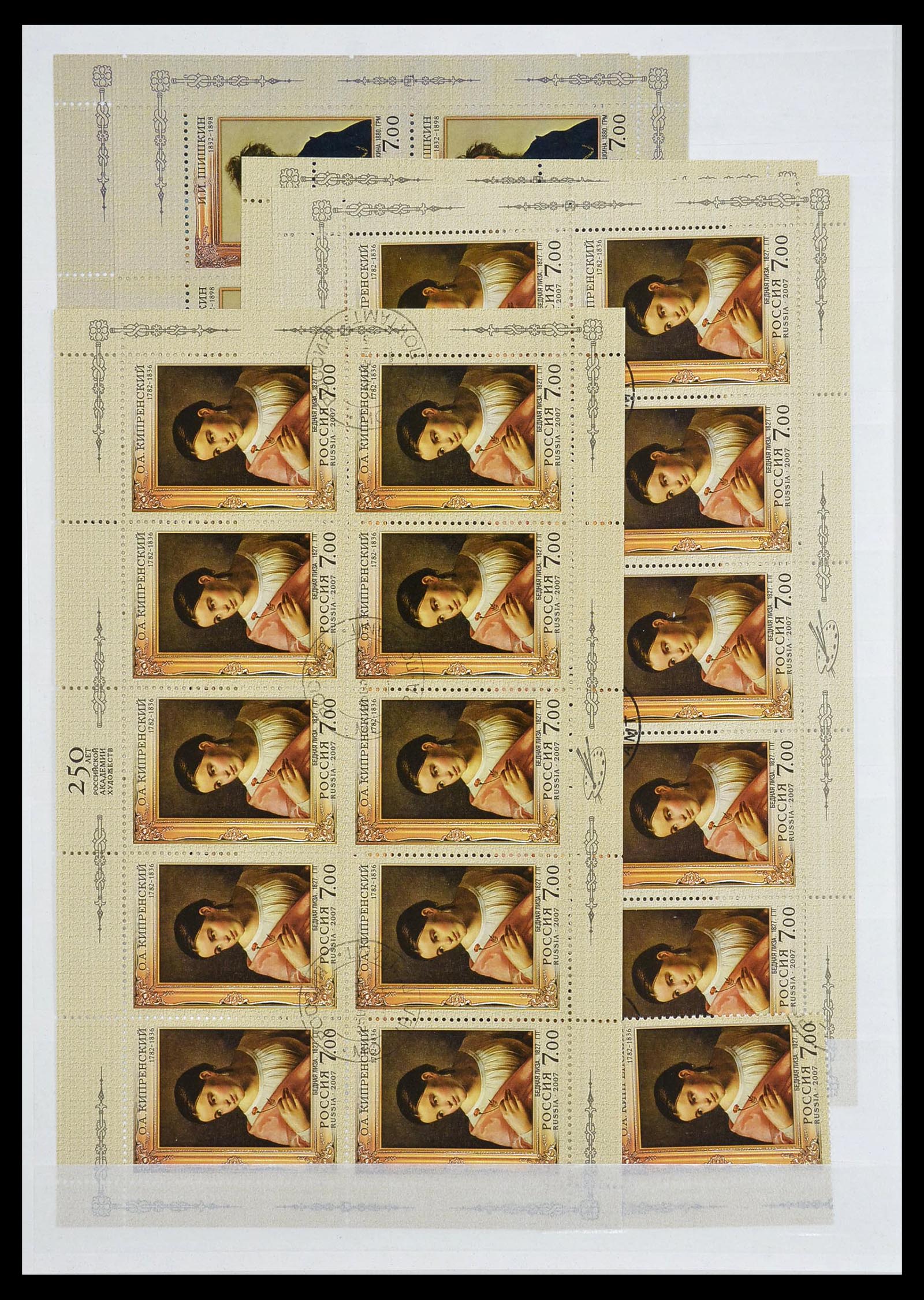 34703 008 - Stamp Collection 34703 Russia 1995-2010.