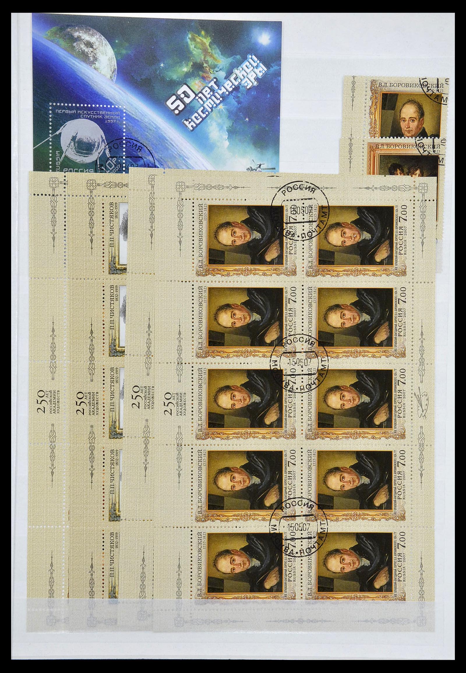 34703 011 - Stamp Collection 34703 Russia 1995-2010.