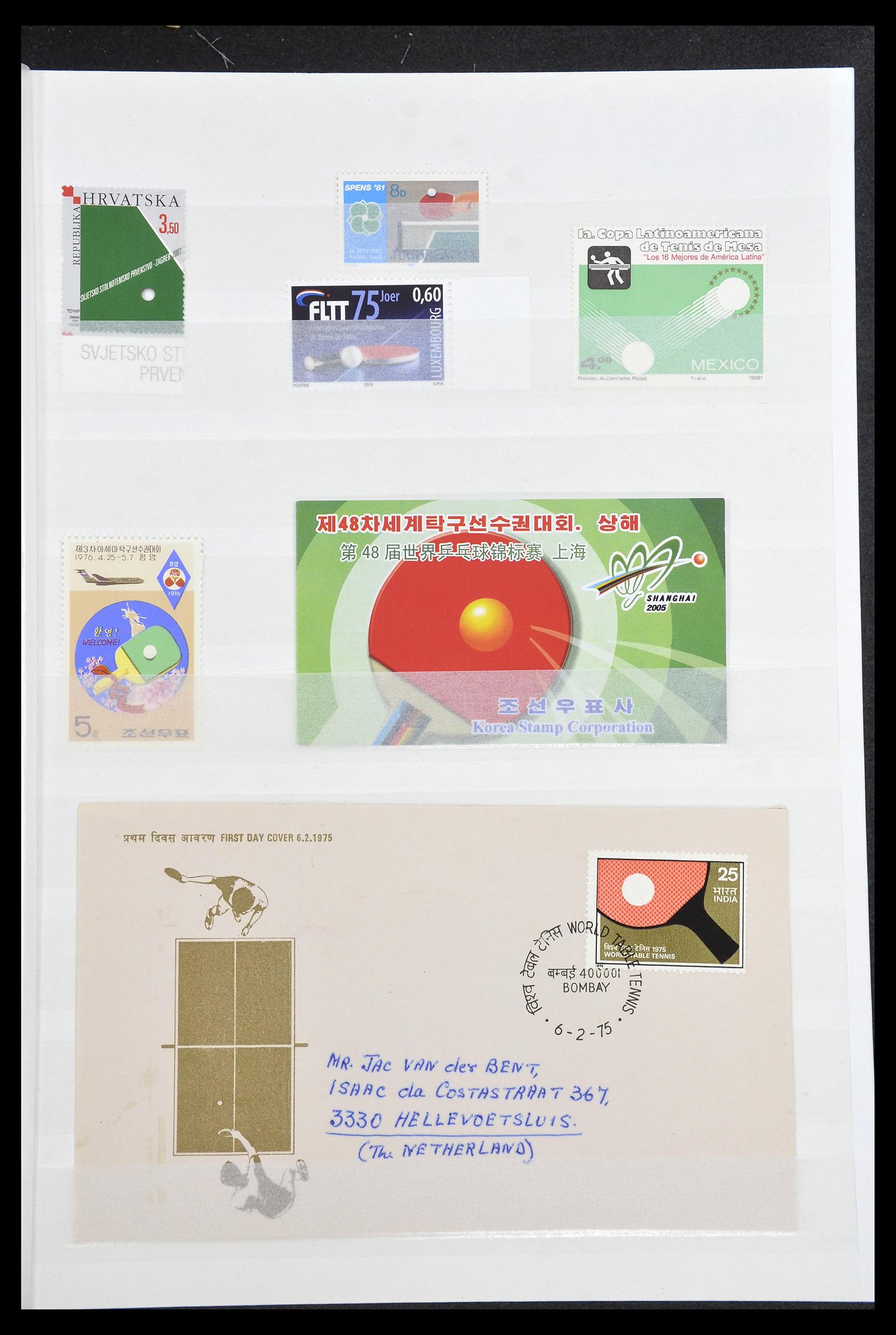34705 005 - Postzegelverzameling 34705 Motief Fietsen 1897-2019!!
