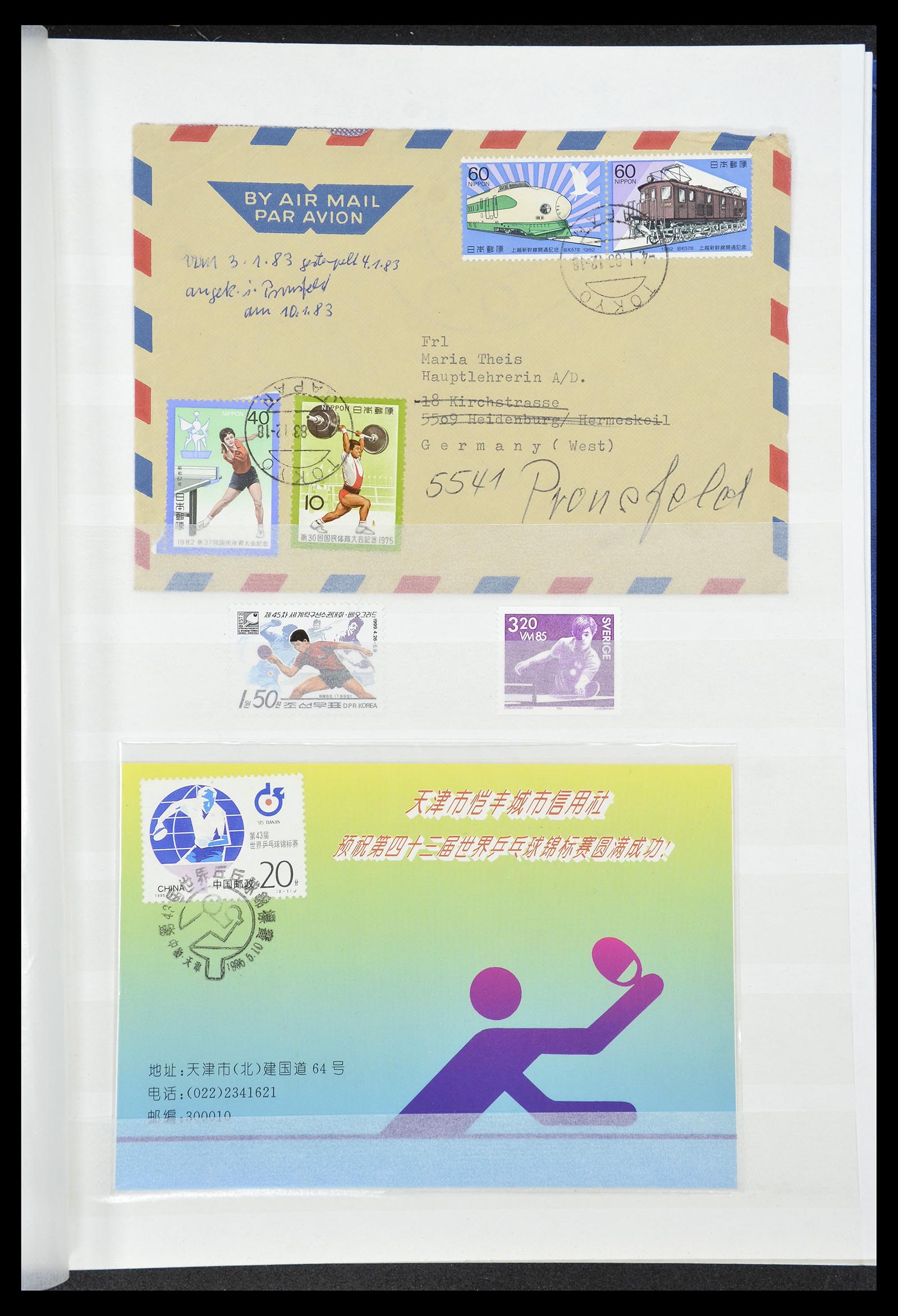 34705 019 - Postzegelverzameling 34705 Motief Fietsen 1897-2019!!
