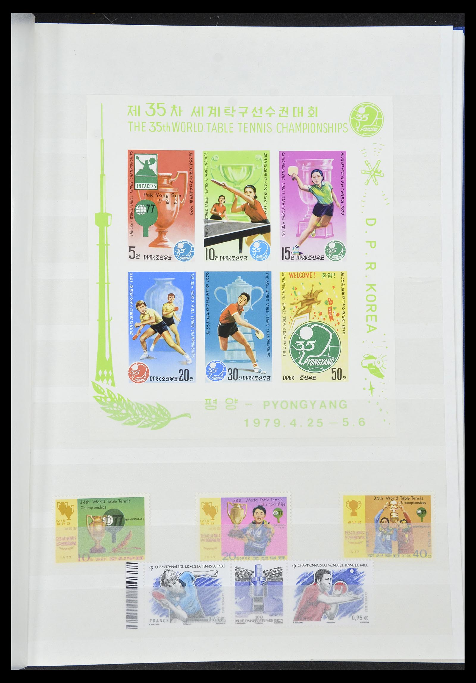 34705 030 - Postzegelverzameling 34705 Motief Fietsen 1897-2019!!