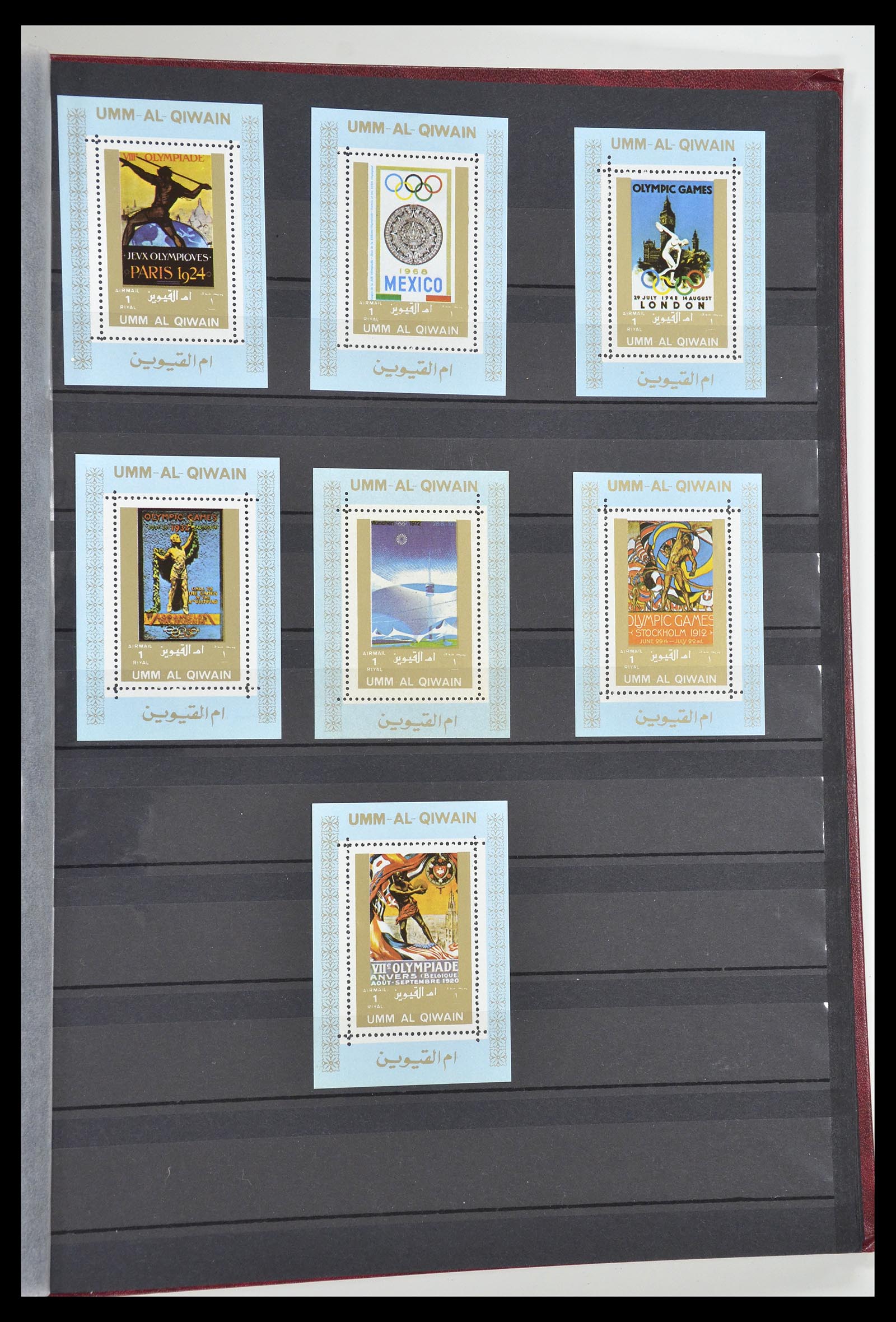 34705 950 - Postzegelverzameling 34705 Motief Fietsen 1897-2019!!