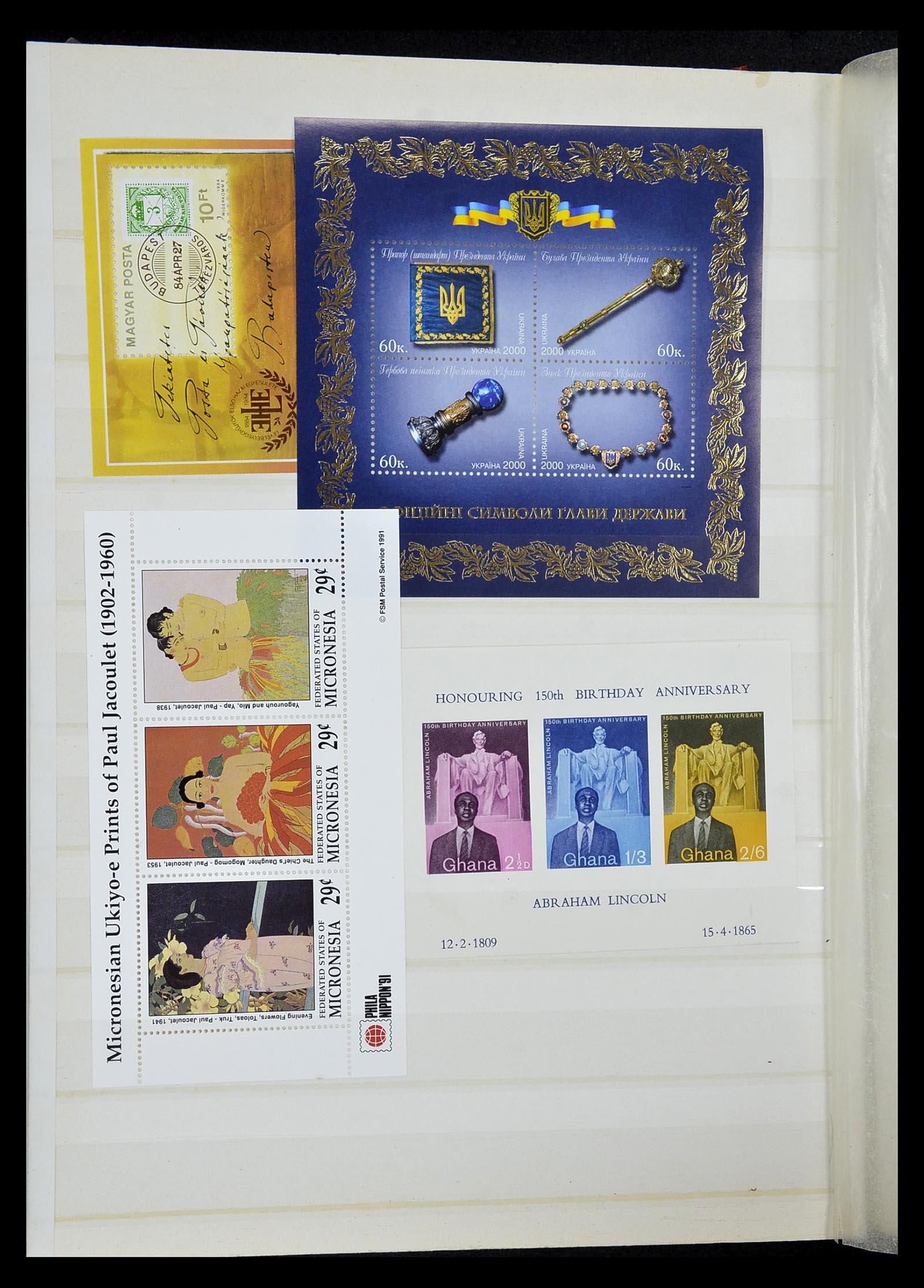 34709 099 - Stamp Collection 34709 World souvenir sheets 1938-2017!