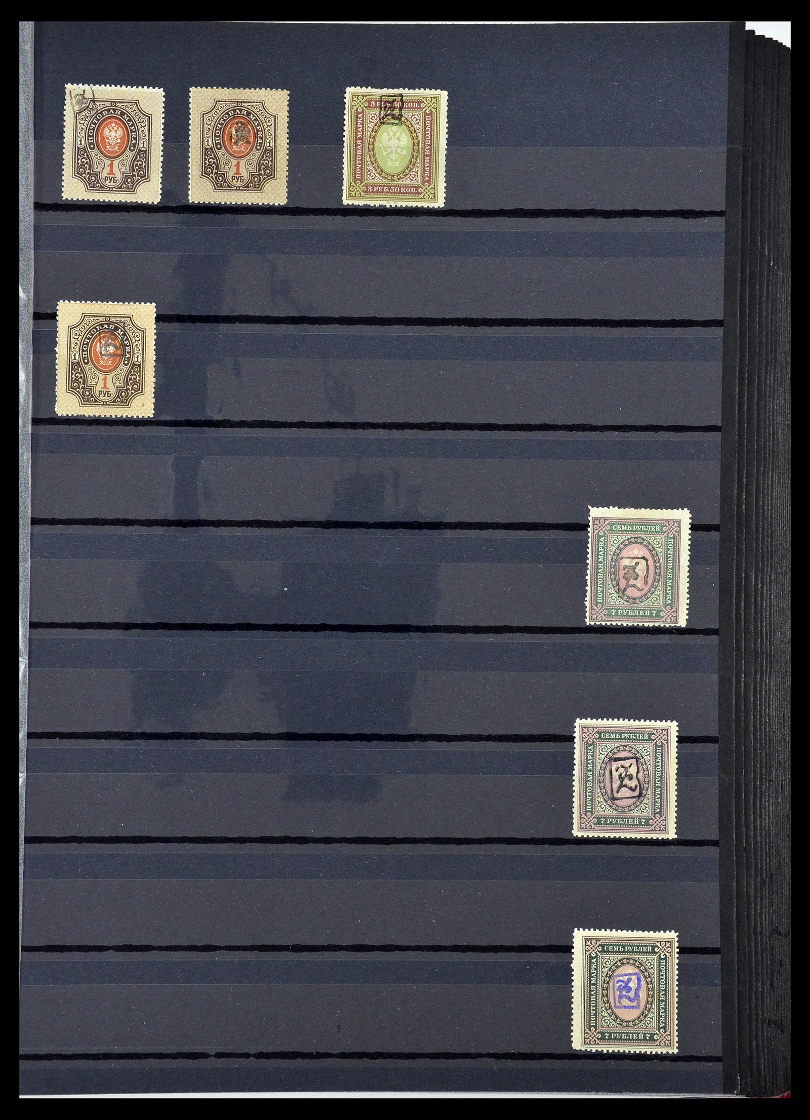 34712 005 - Postzegelverzameling 34712 Russische gebieden 1918-1932.