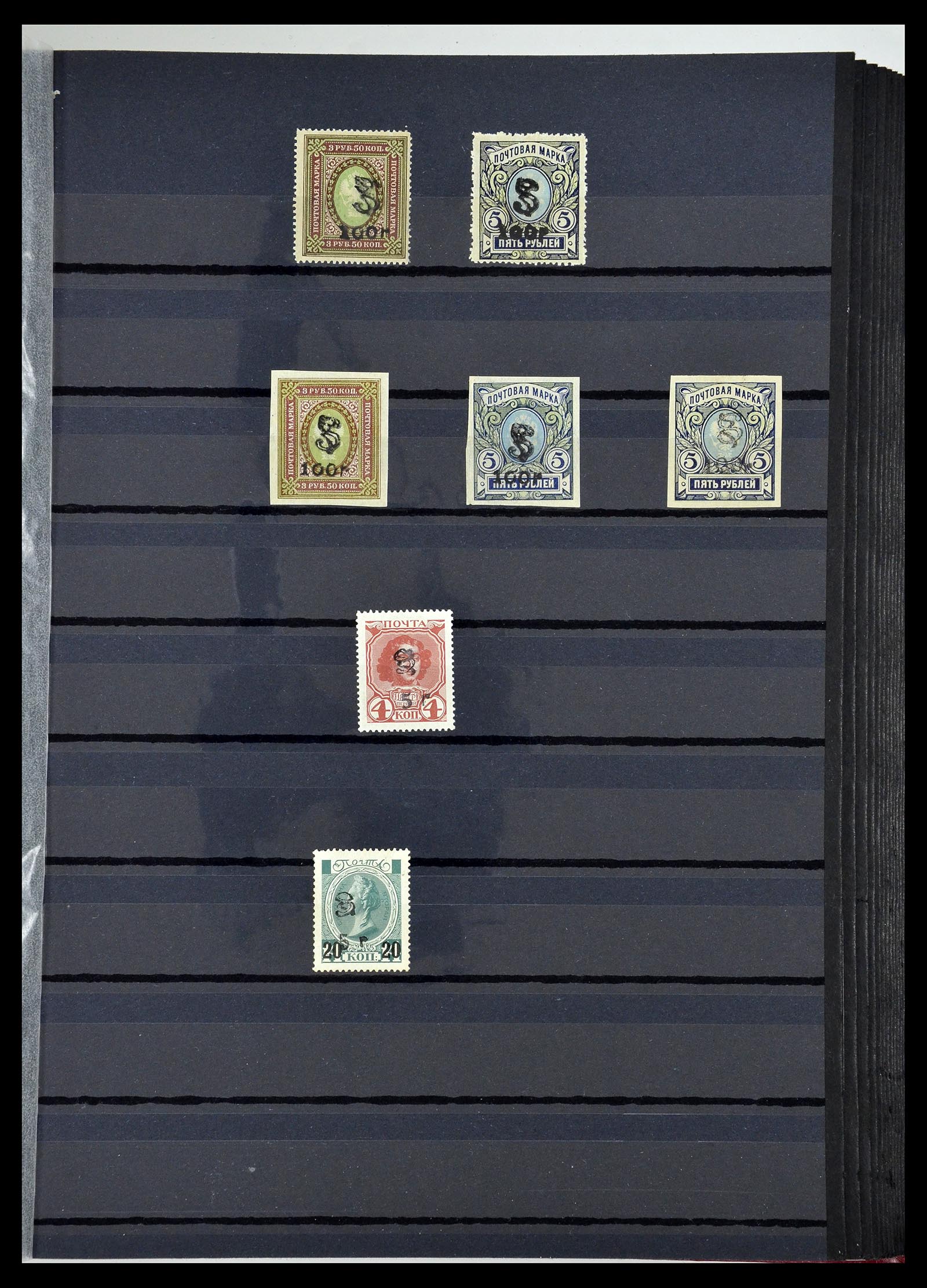 34712 012 - Postzegelverzameling 34712 Russische gebieden 1918-1932.