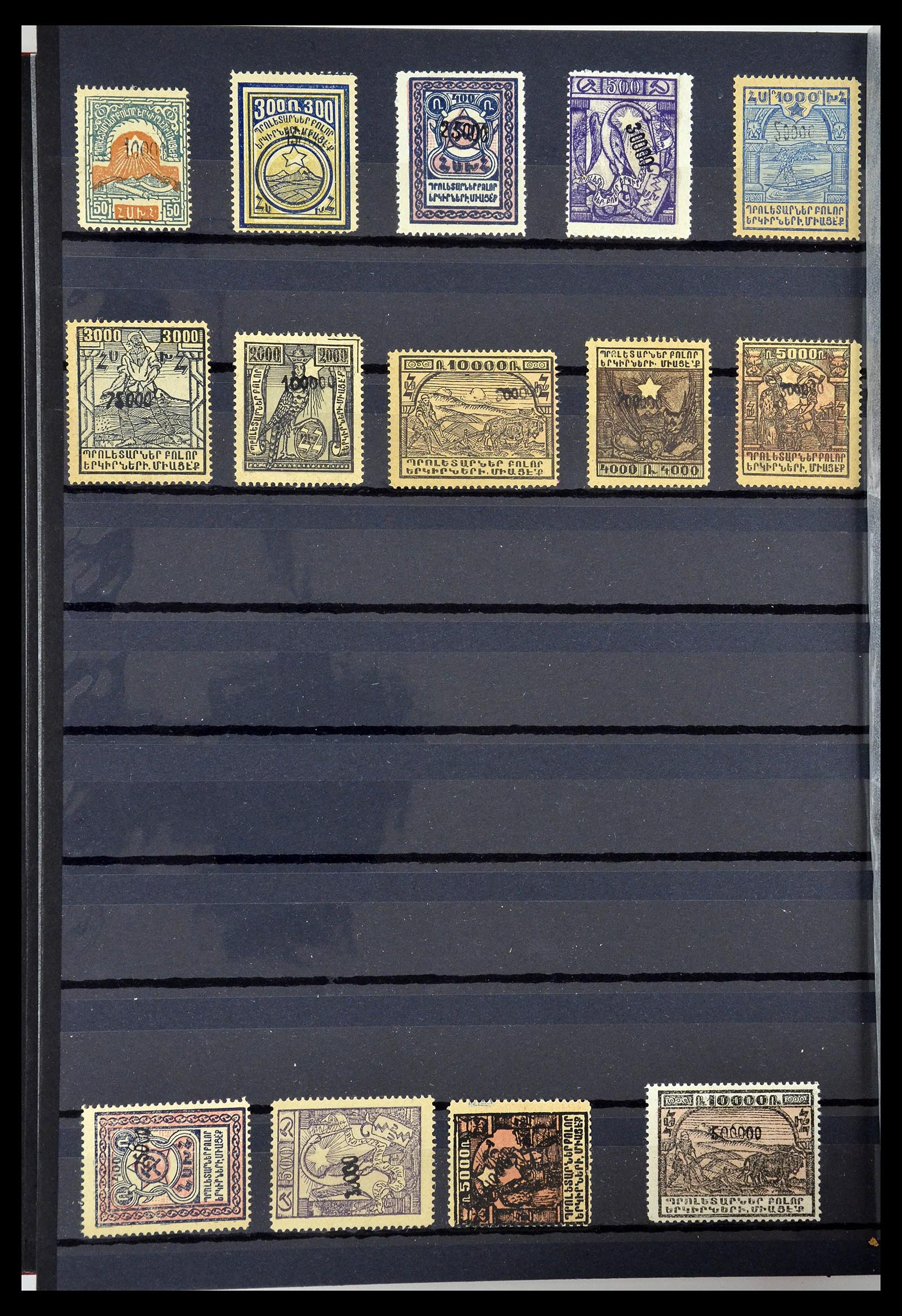 34712 020 - Postzegelverzameling 34712 Russische gebieden 1918-1932.