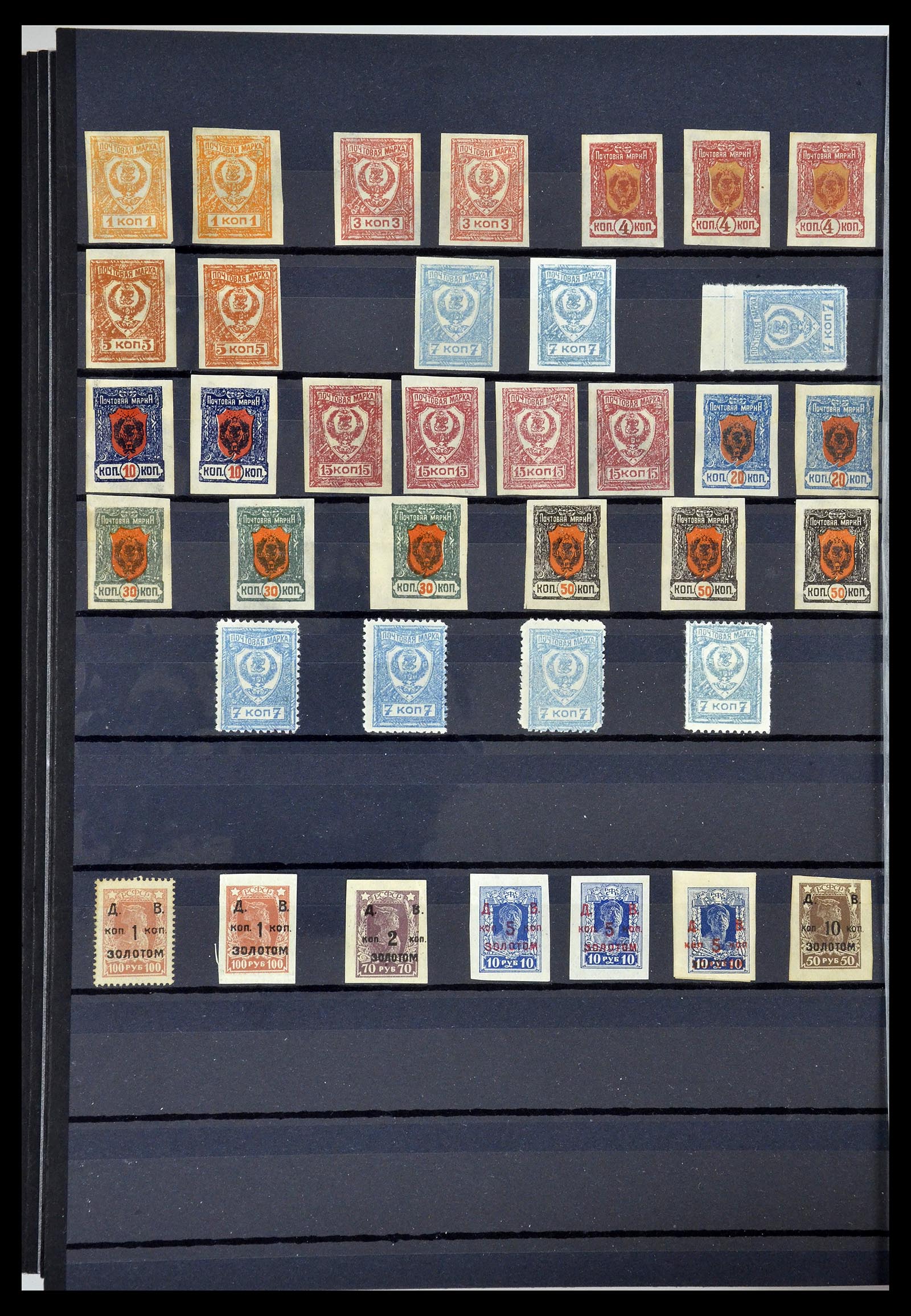 34712 027 - Postzegelverzameling 34712 Russische gebieden 1918-1932.