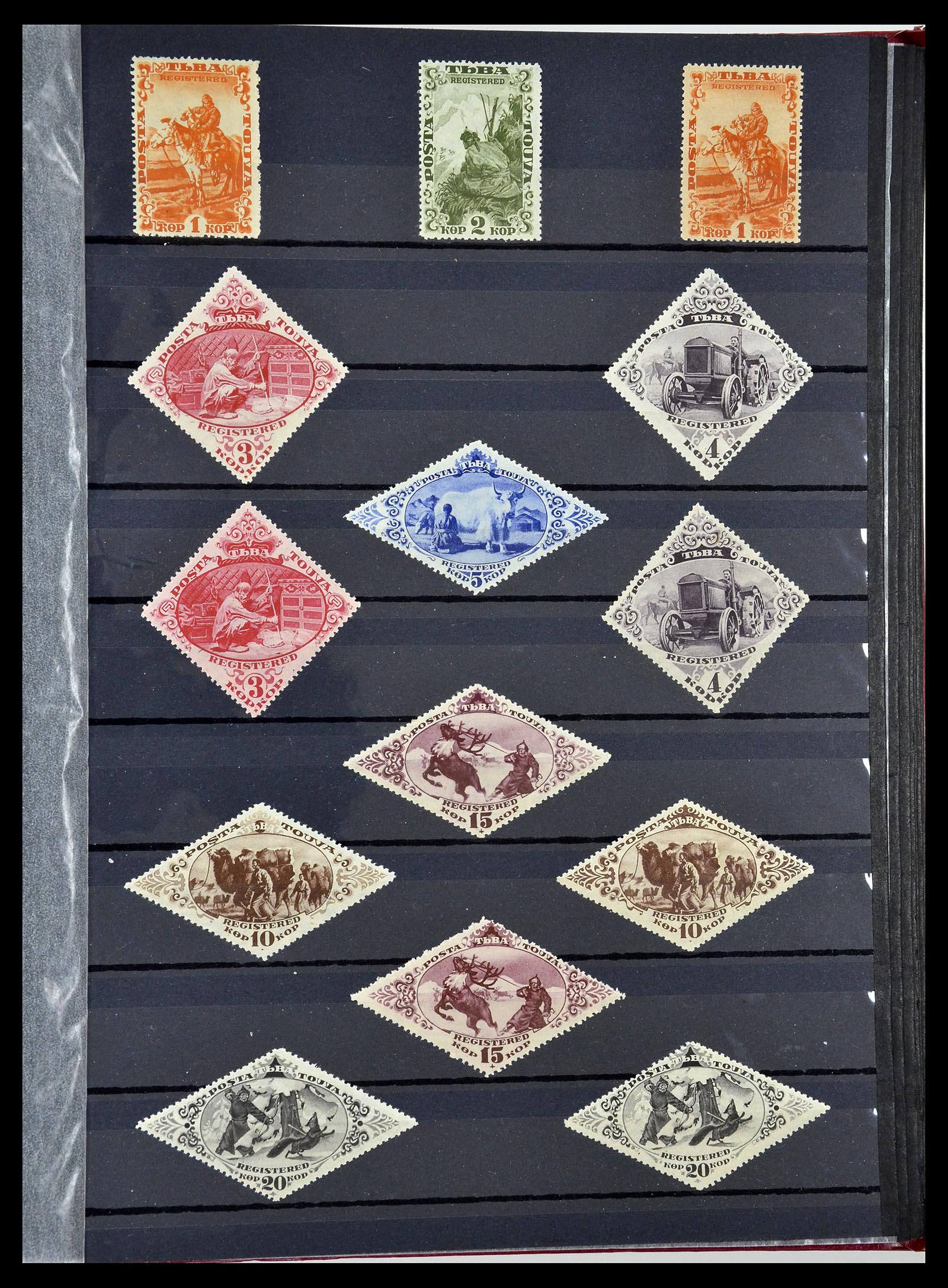 34712 030 - Postzegelverzameling 34712 Russische gebieden 1918-1932.
