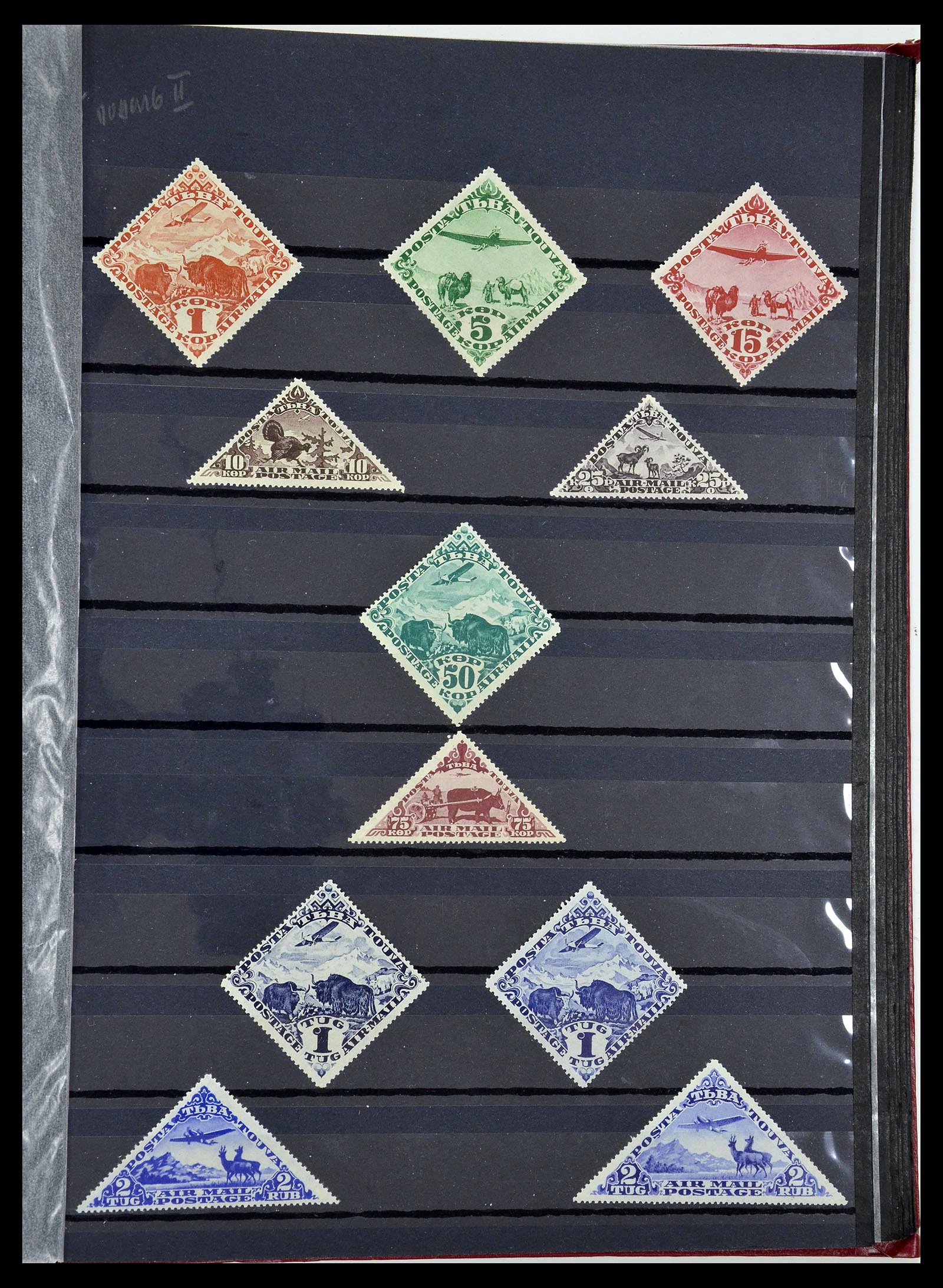 34712 032 - Postzegelverzameling 34712 Russische gebieden 1918-1932.