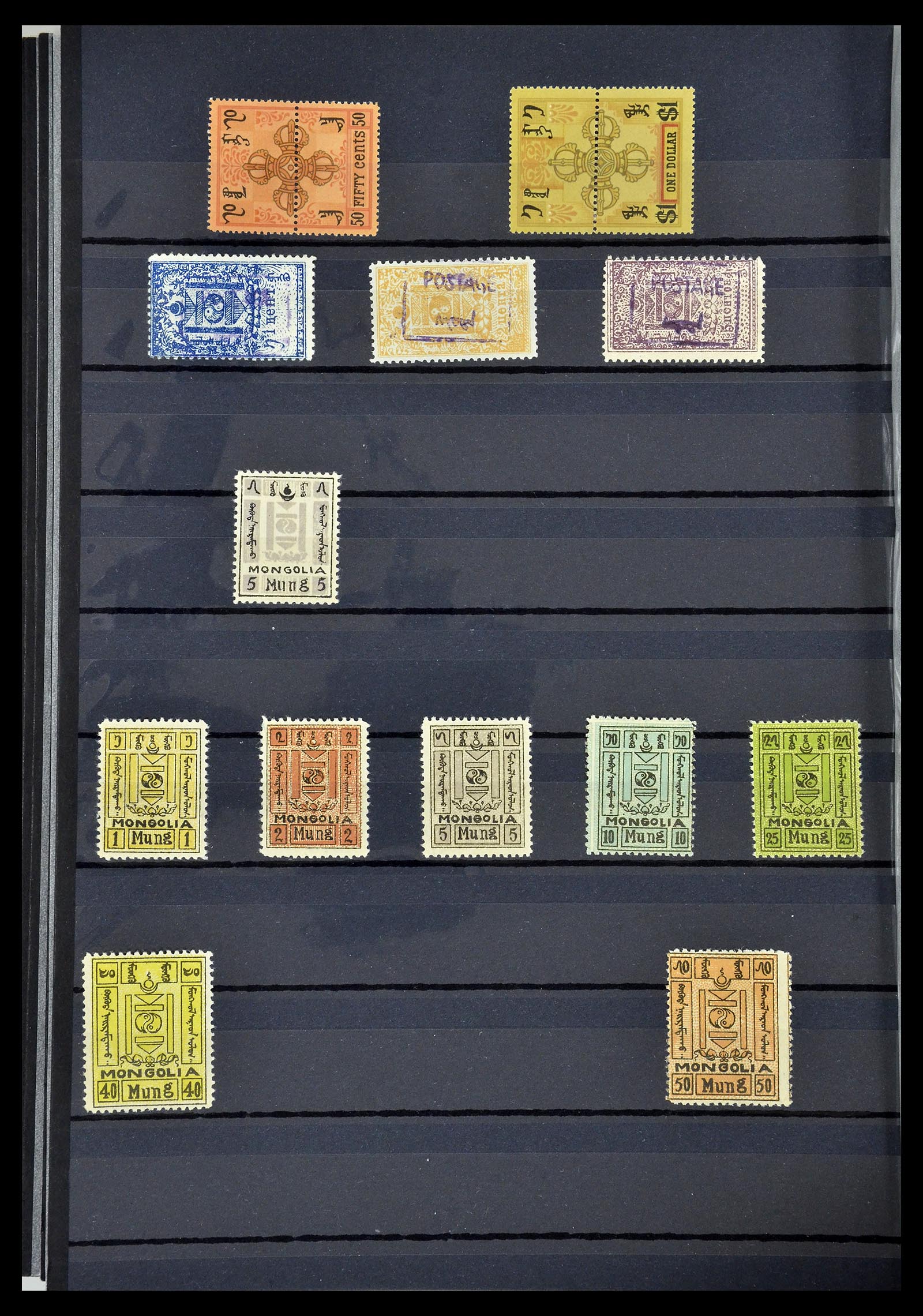 34712 037 - Postzegelverzameling 34712 Russische gebieden 1918-1932.