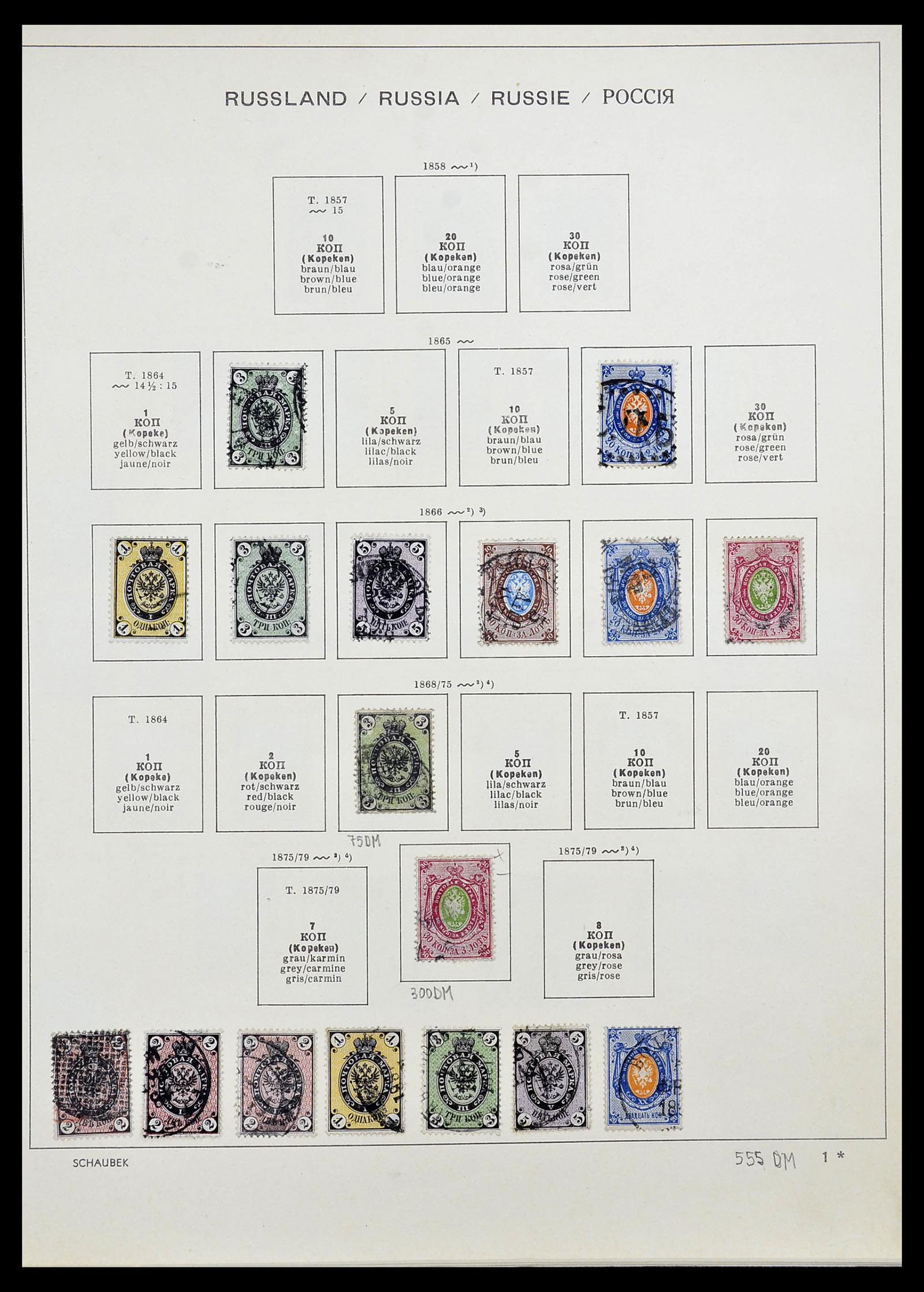 34714 002 - Postzegelverzameling 34714 Rusland 1858-1987.