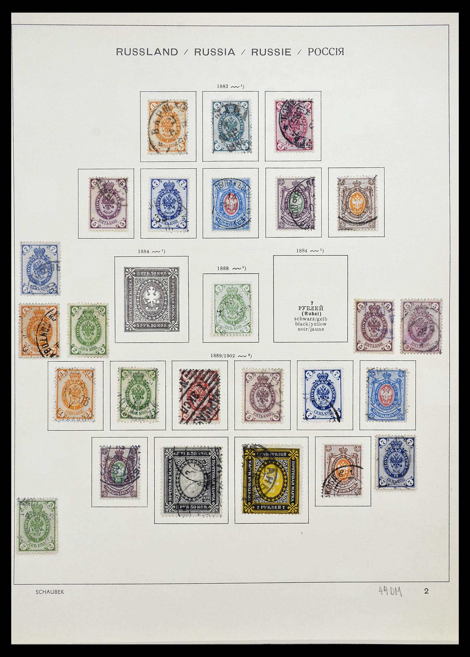 34714 003 - Postzegelverzameling 34714 Rusland 1858-1987.
