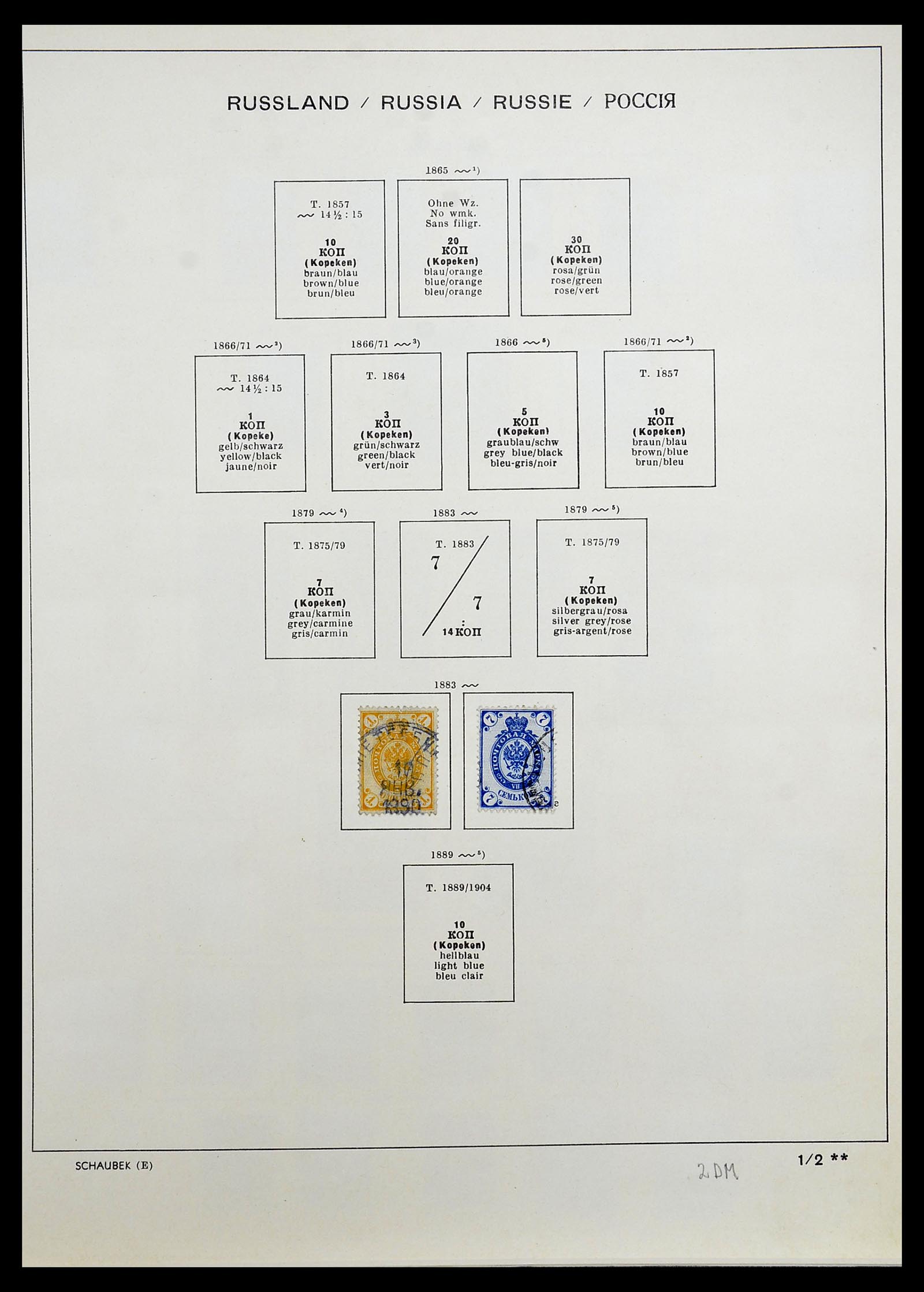 34714 004 - Postzegelverzameling 34714 Rusland 1858-1987.