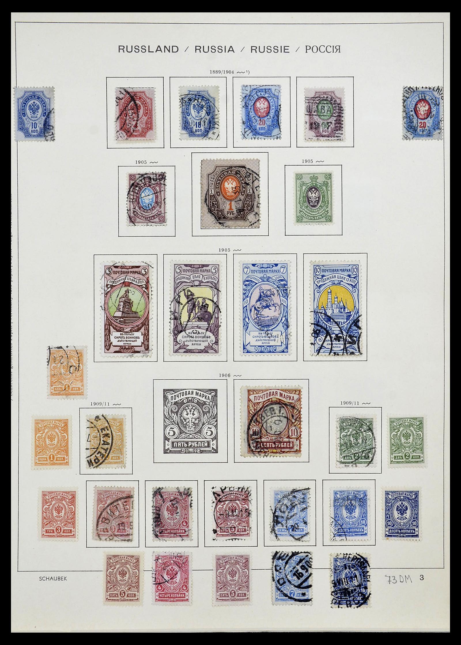 34714 005 - Postzegelverzameling 34714 Rusland 1858-1987.