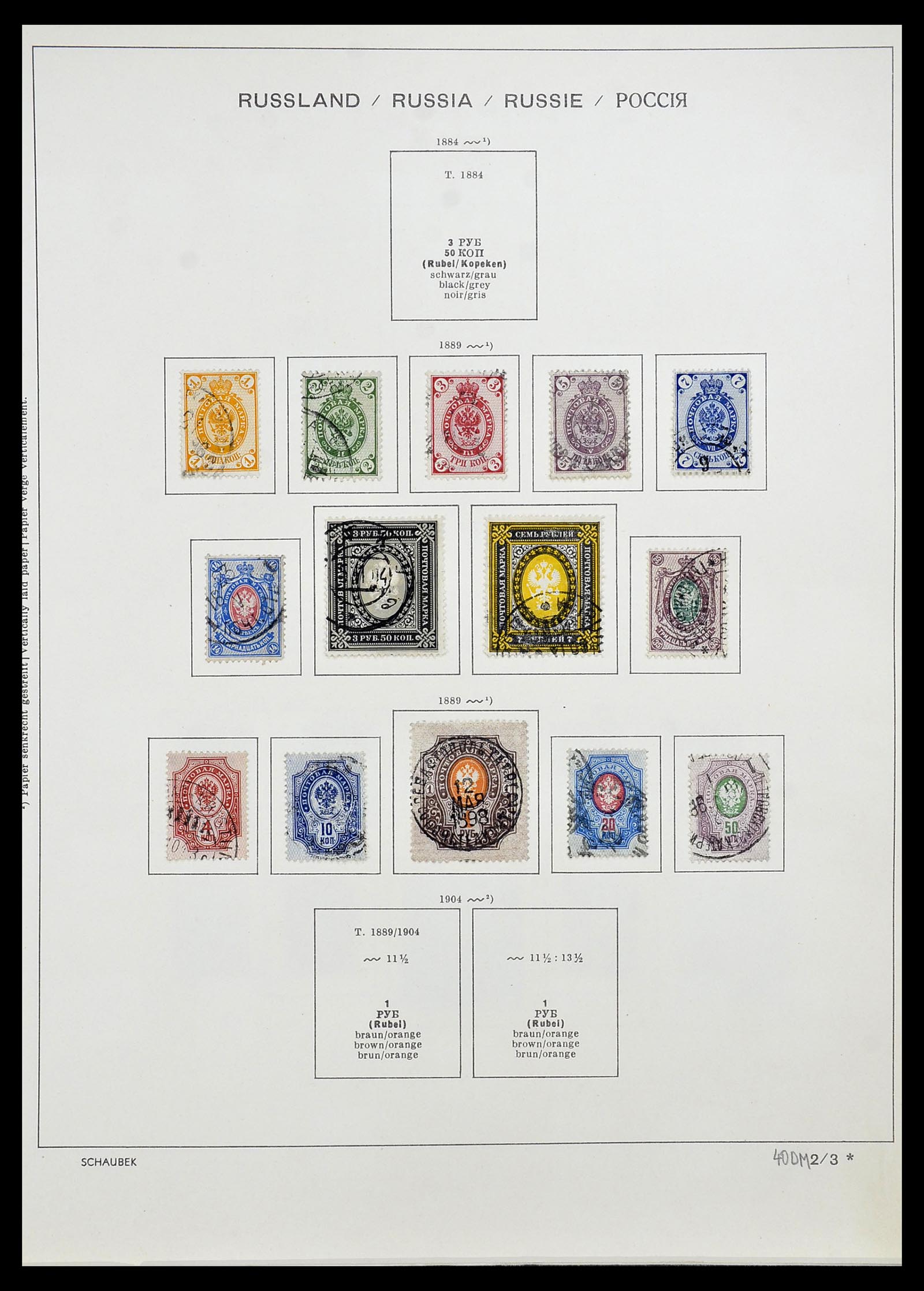 34714 006 - Postzegelverzameling 34714 Rusland 1858-1987.