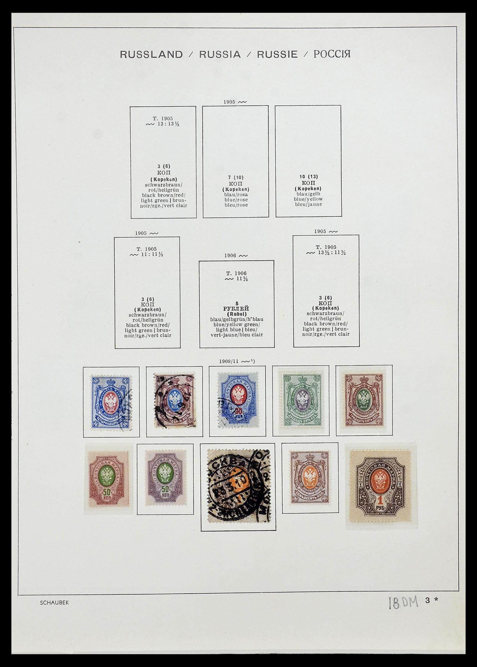 34714 007 - Postzegelverzameling 34714 Rusland 1858-1987.