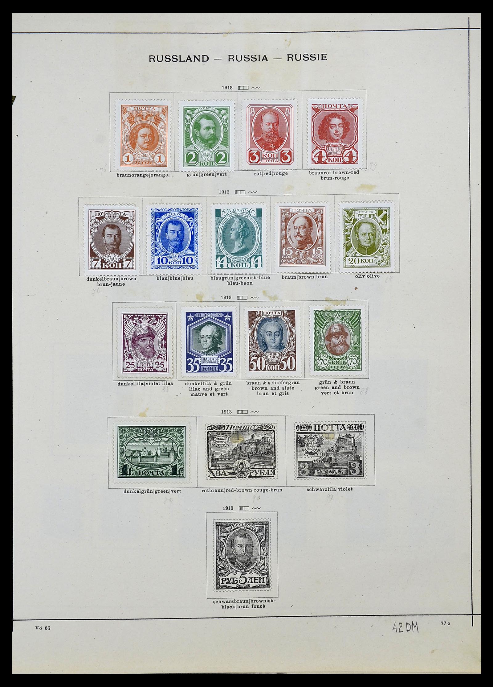 34714 009 - Postzegelverzameling 34714 Rusland 1858-1987.