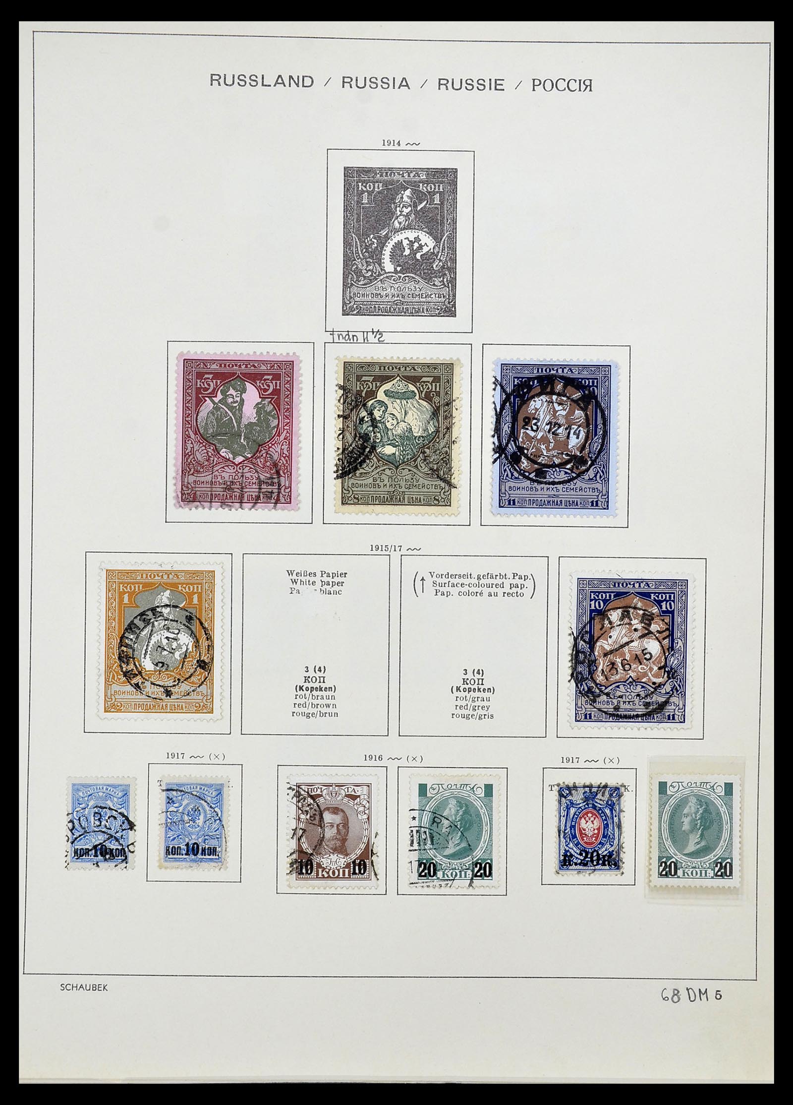 34714 010 - Postzegelverzameling 34714 Rusland 1858-1987.