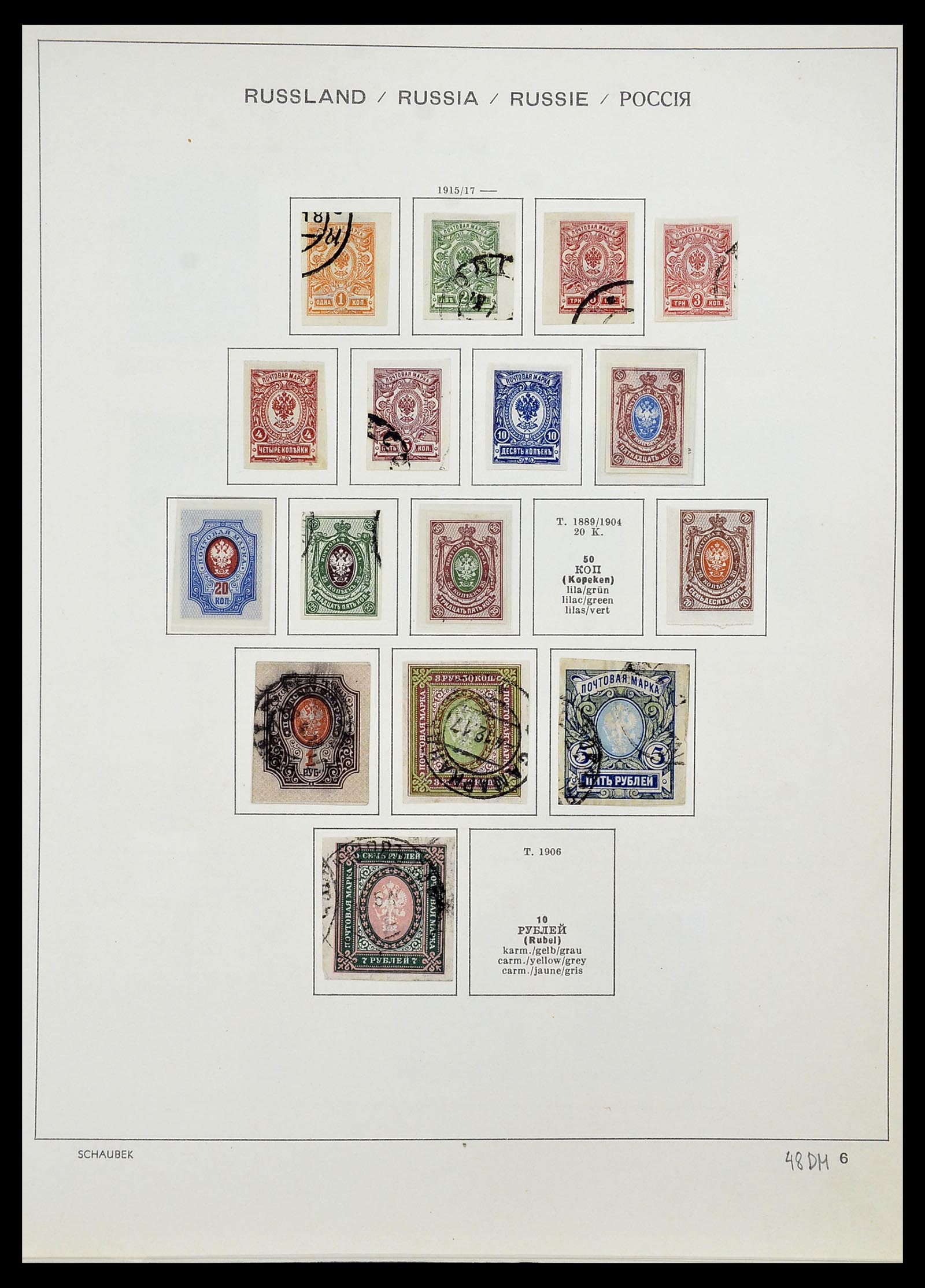 34714 011 - Postzegelverzameling 34714 Rusland 1858-1987.
