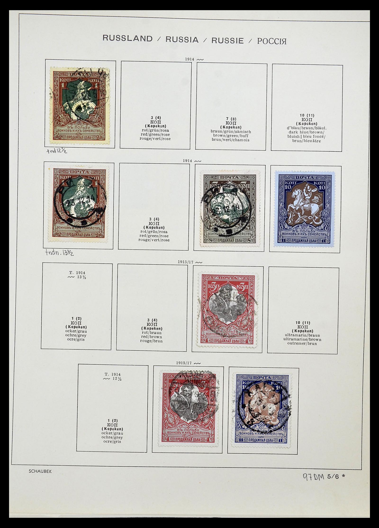 34714 012 - Postzegelverzameling 34714 Rusland 1858-1987.