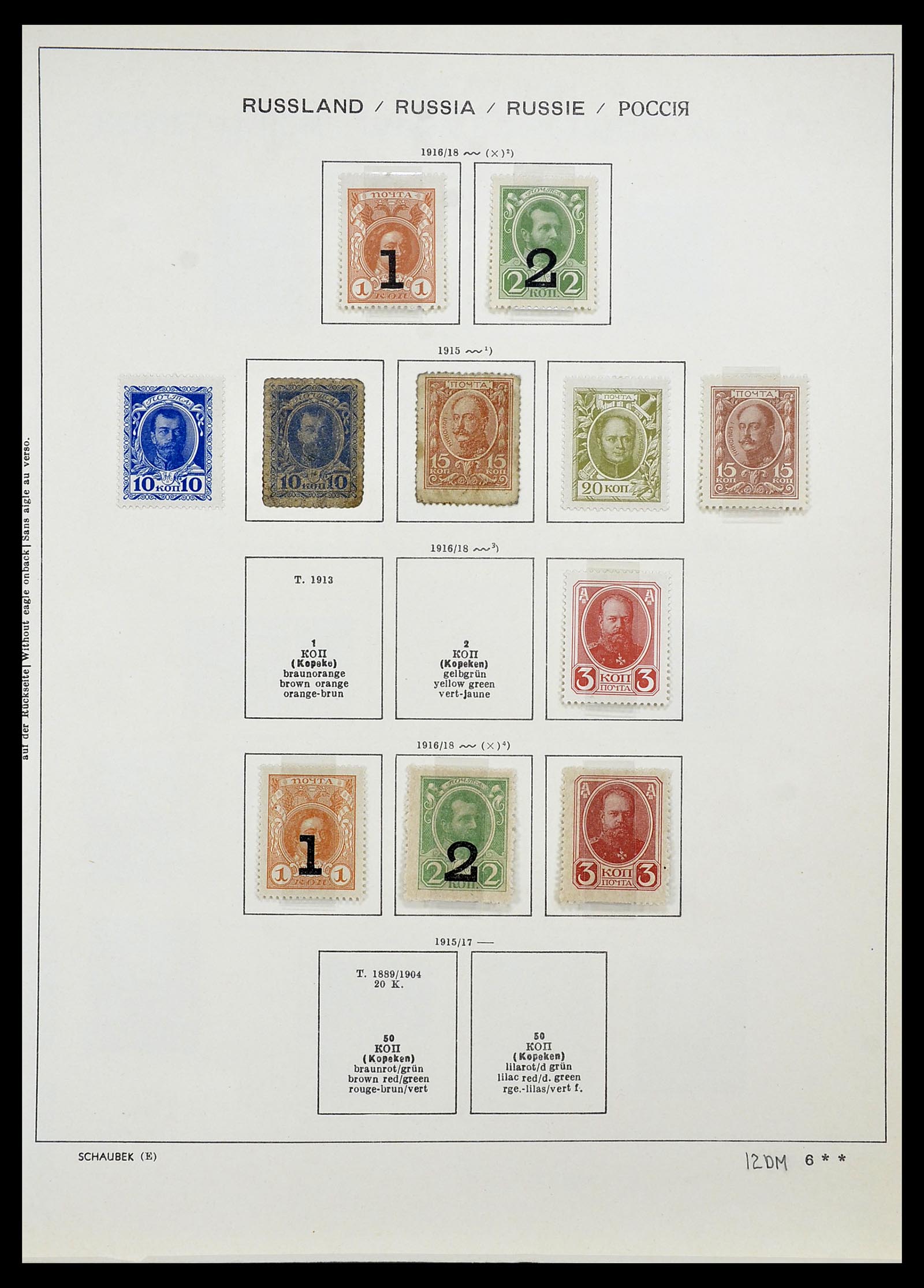 34714 013 - Postzegelverzameling 34714 Rusland 1858-1987.
