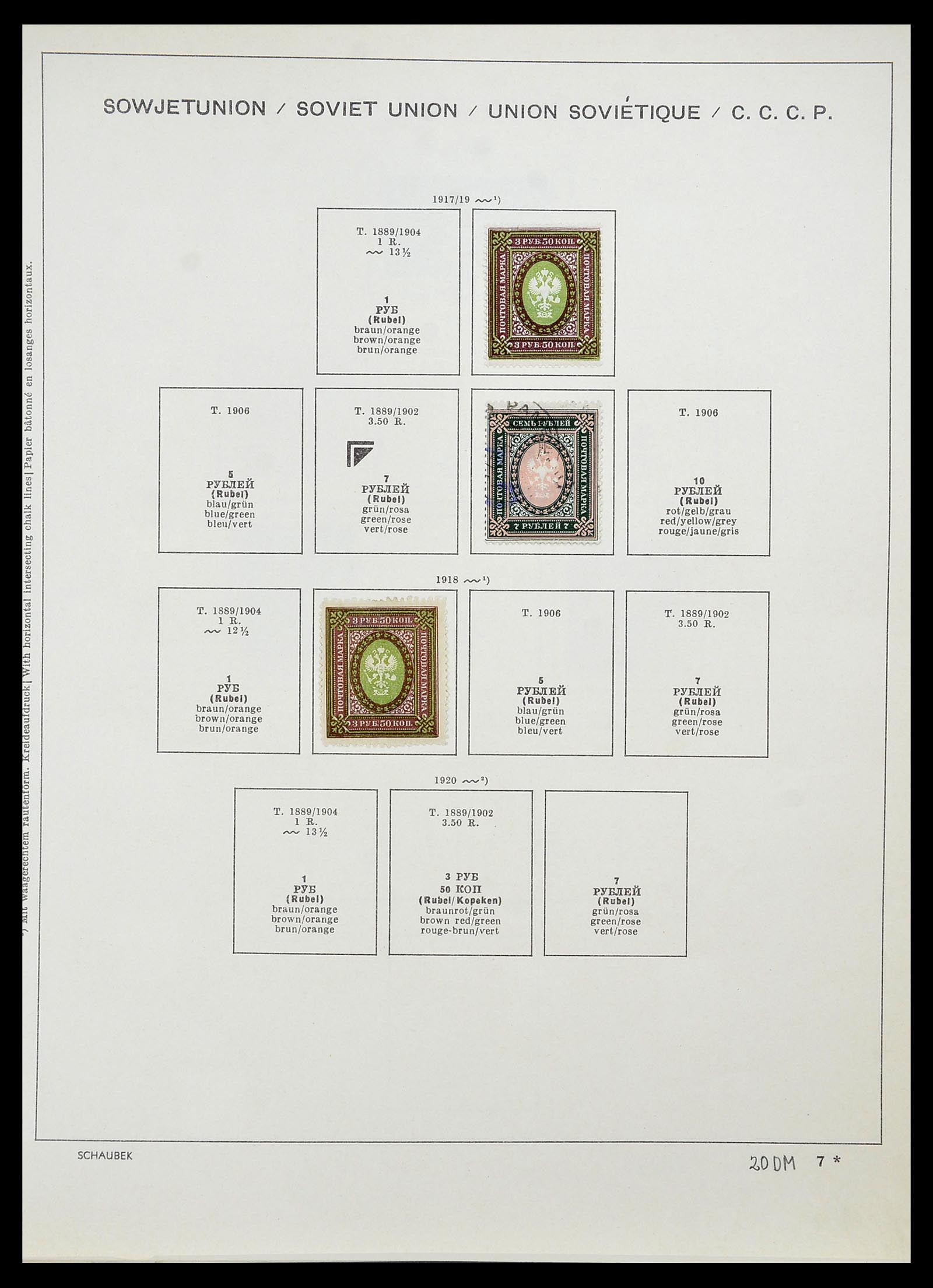 34714 015 - Postzegelverzameling 34714 Rusland 1858-1987.