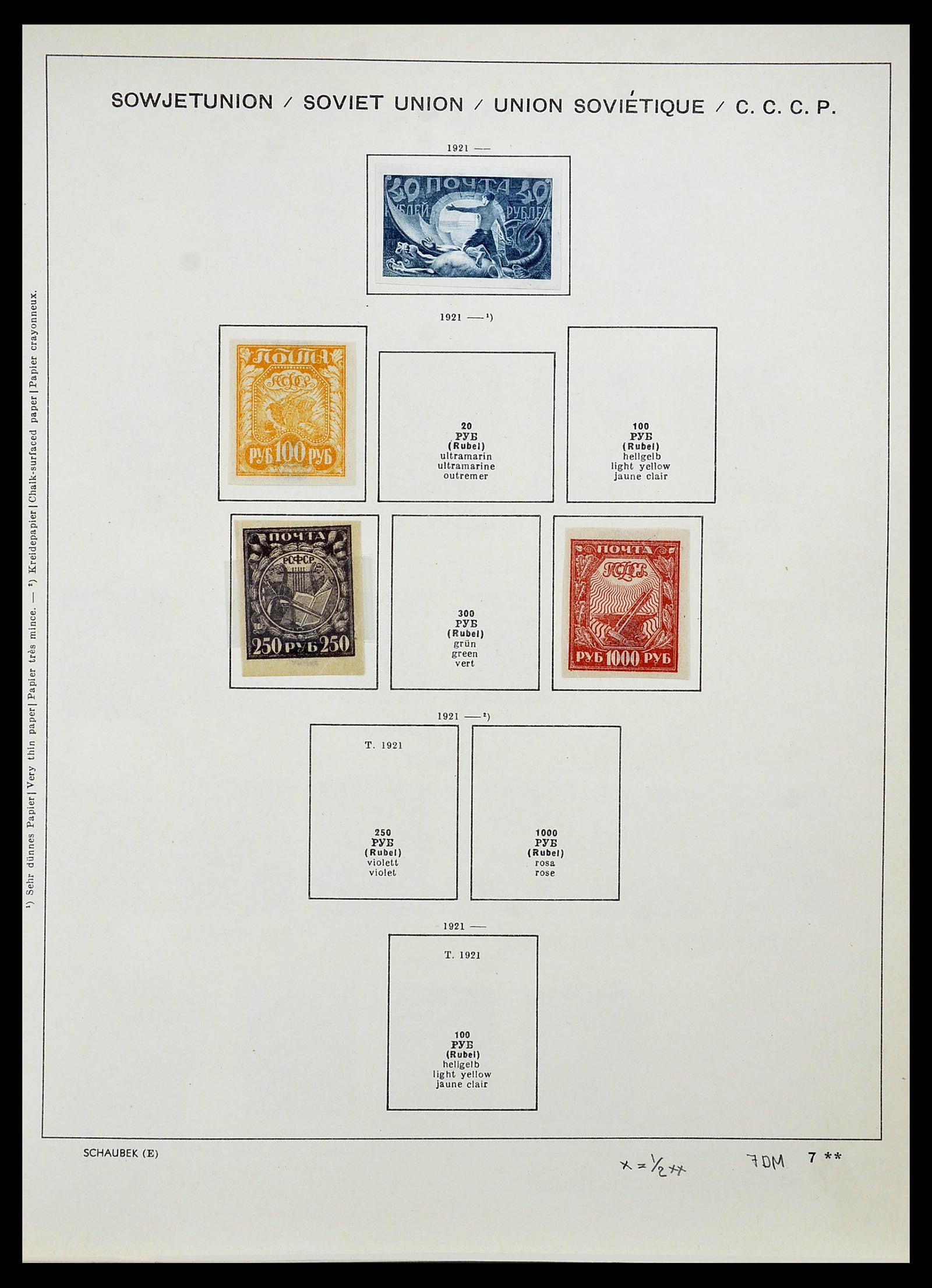 34714 016 - Postzegelverzameling 34714 Rusland 1858-1987.