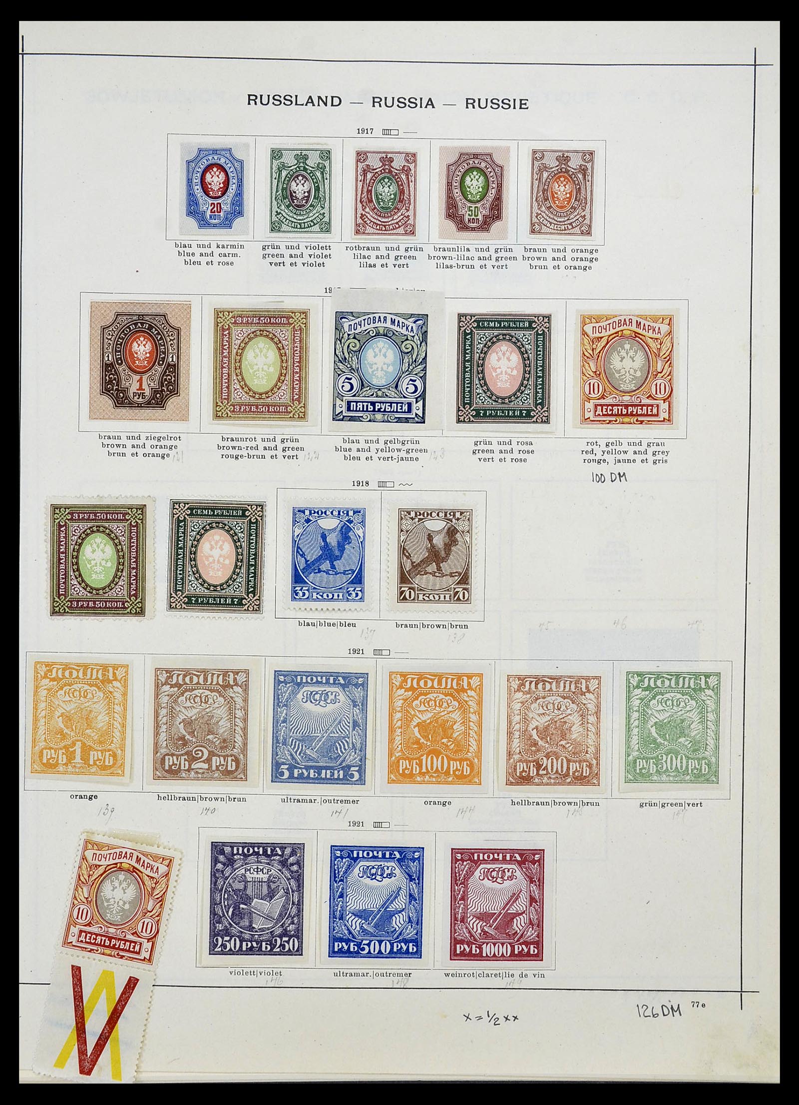 34714 017 - Postzegelverzameling 34714 Rusland 1858-1987.