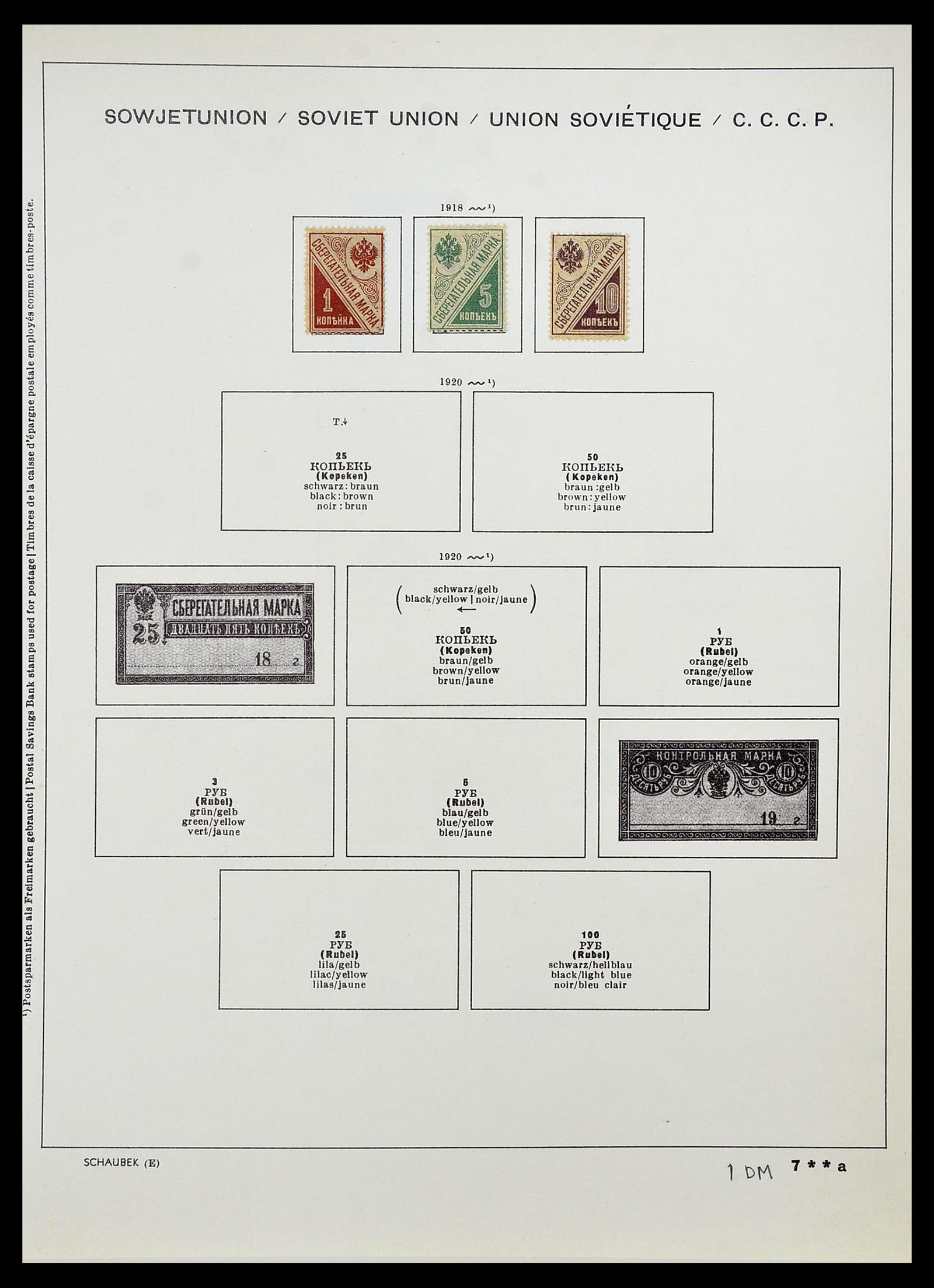 34714 018 - Postzegelverzameling 34714 Rusland 1858-1987.
