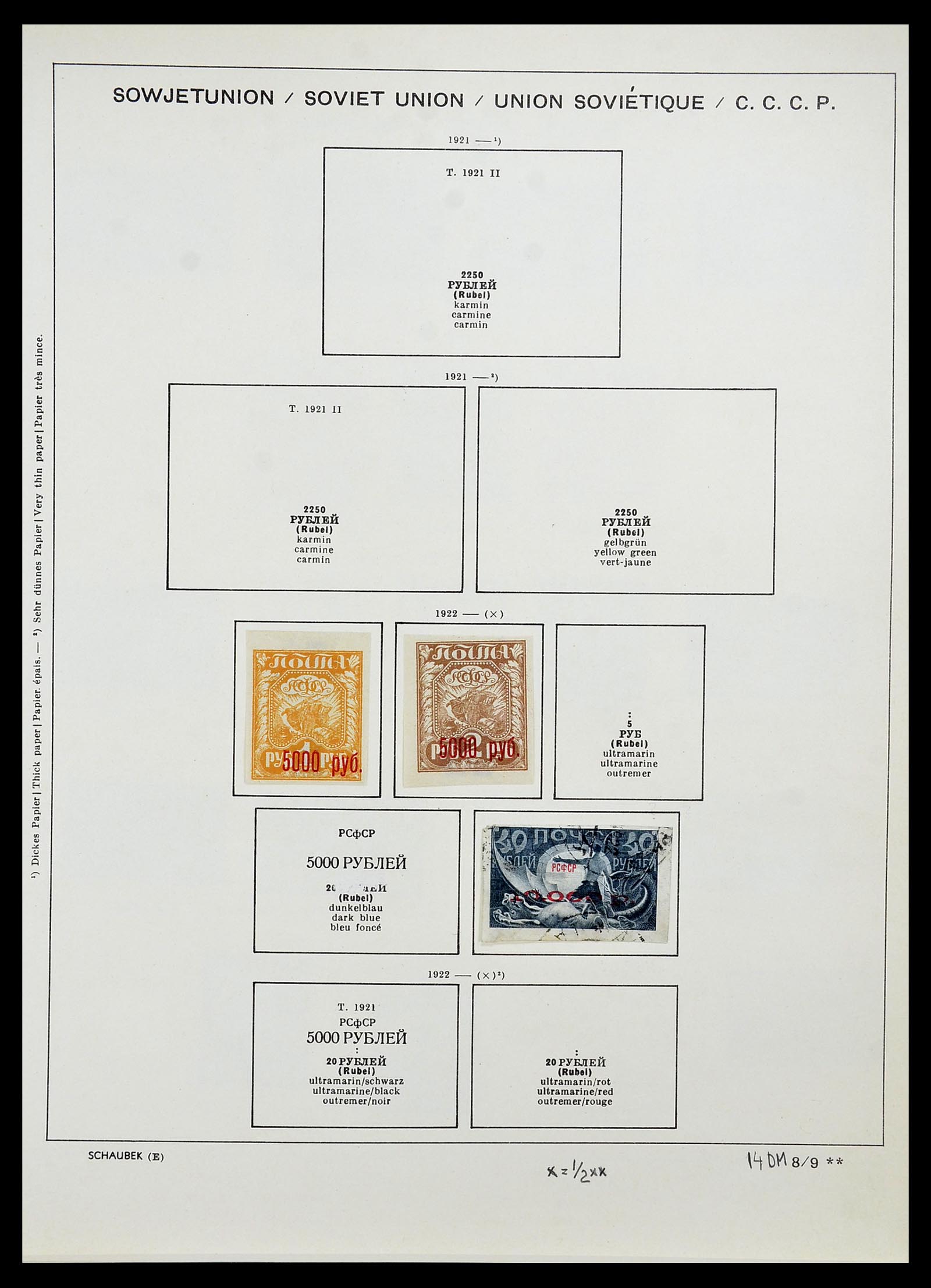 34714 021 - Postzegelverzameling 34714 Rusland 1858-1987.