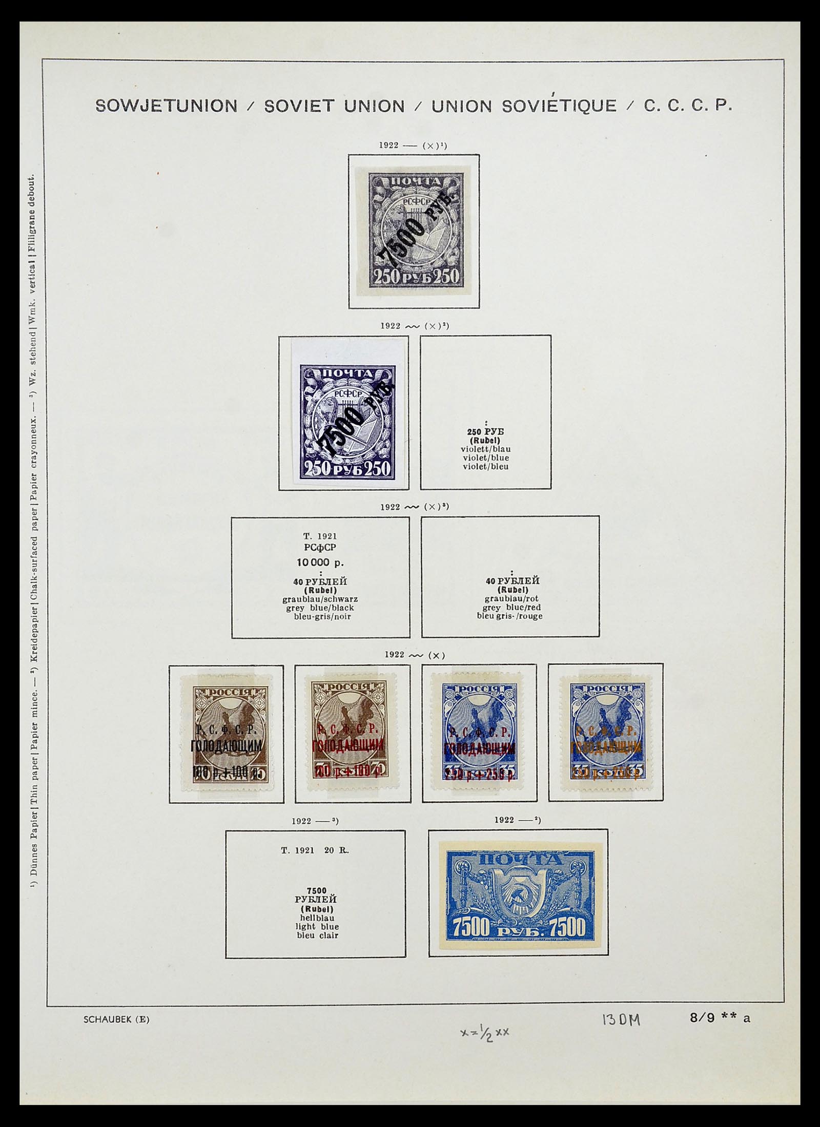 34714 023 - Stamp Collection 34714 Russia 1858-1987.