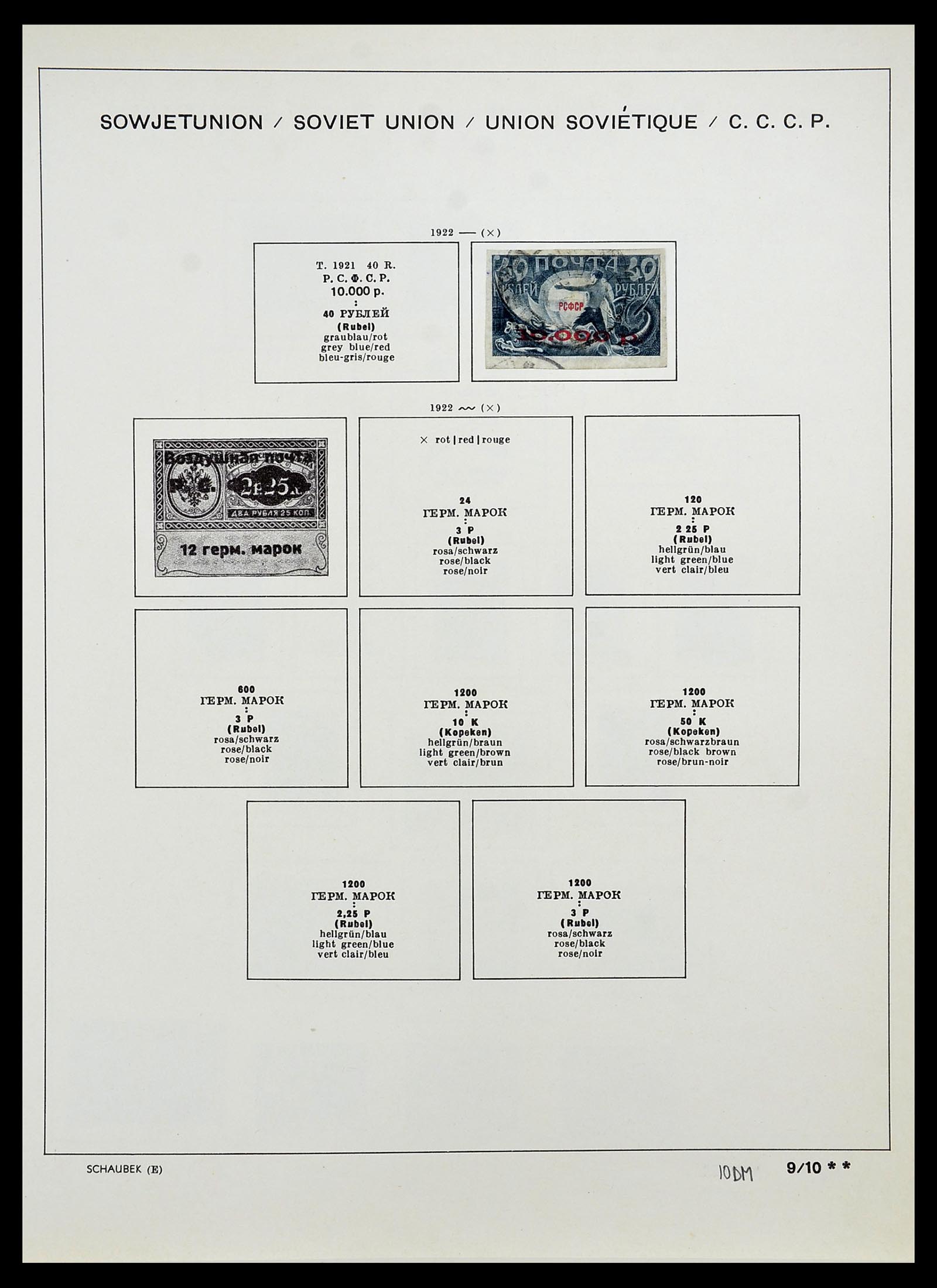 34714 025 - Postzegelverzameling 34714 Rusland 1858-1987.