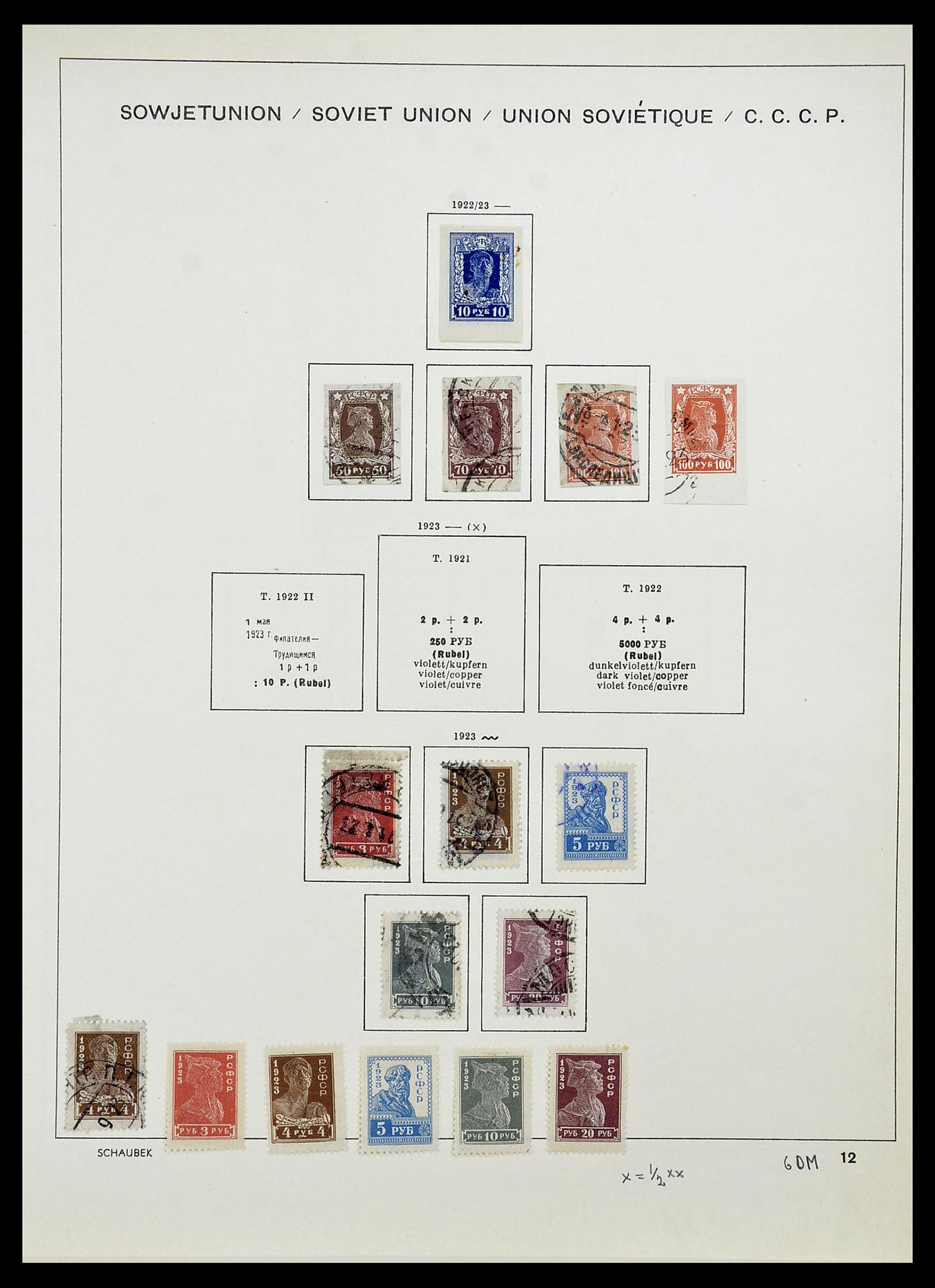 34714 028 - Stamp Collection 34714 Russia 1858-1987.
