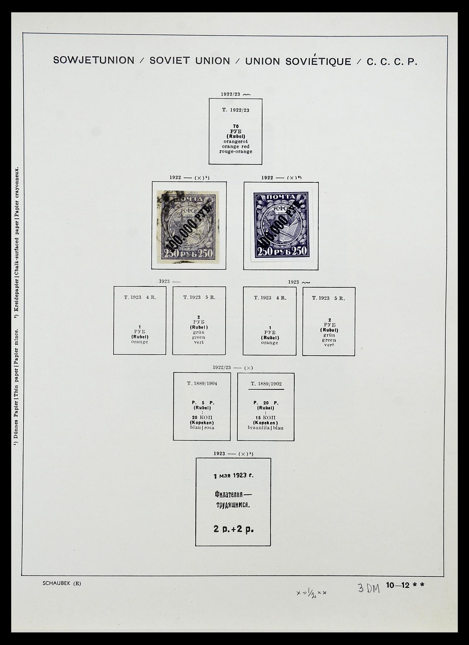 34714 029 - Postzegelverzameling 34714 Rusland 1858-1987.