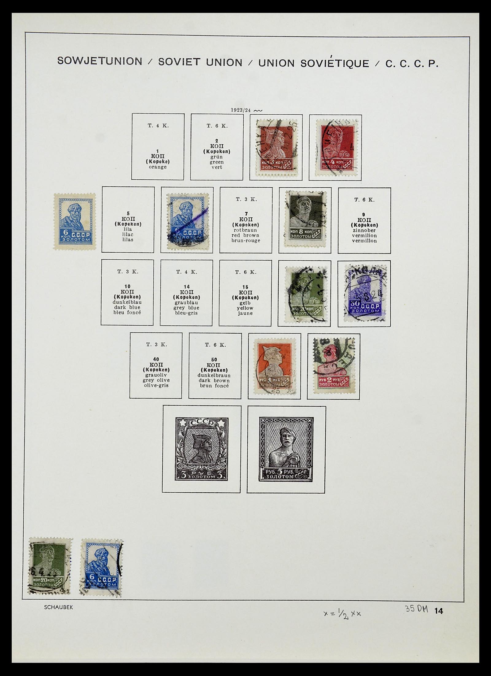 34714 032 - Postzegelverzameling 34714 Rusland 1858-1987.