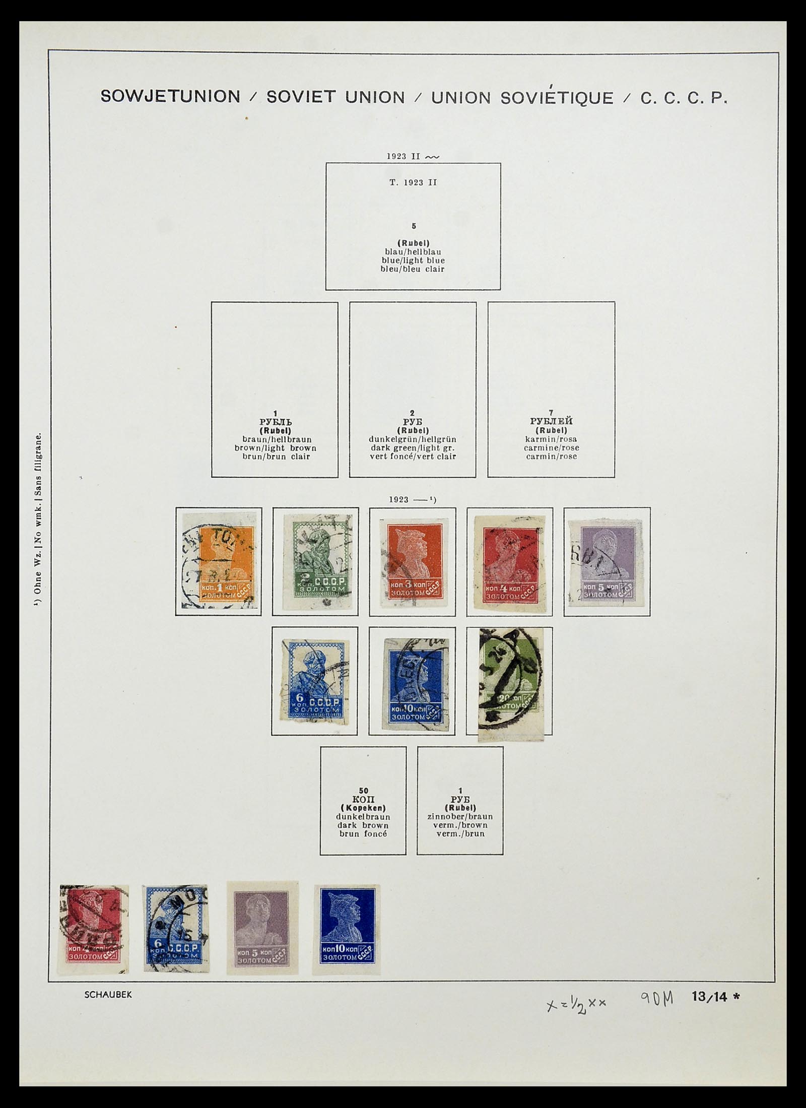 34714 033 - Postzegelverzameling 34714 Rusland 1858-1987.