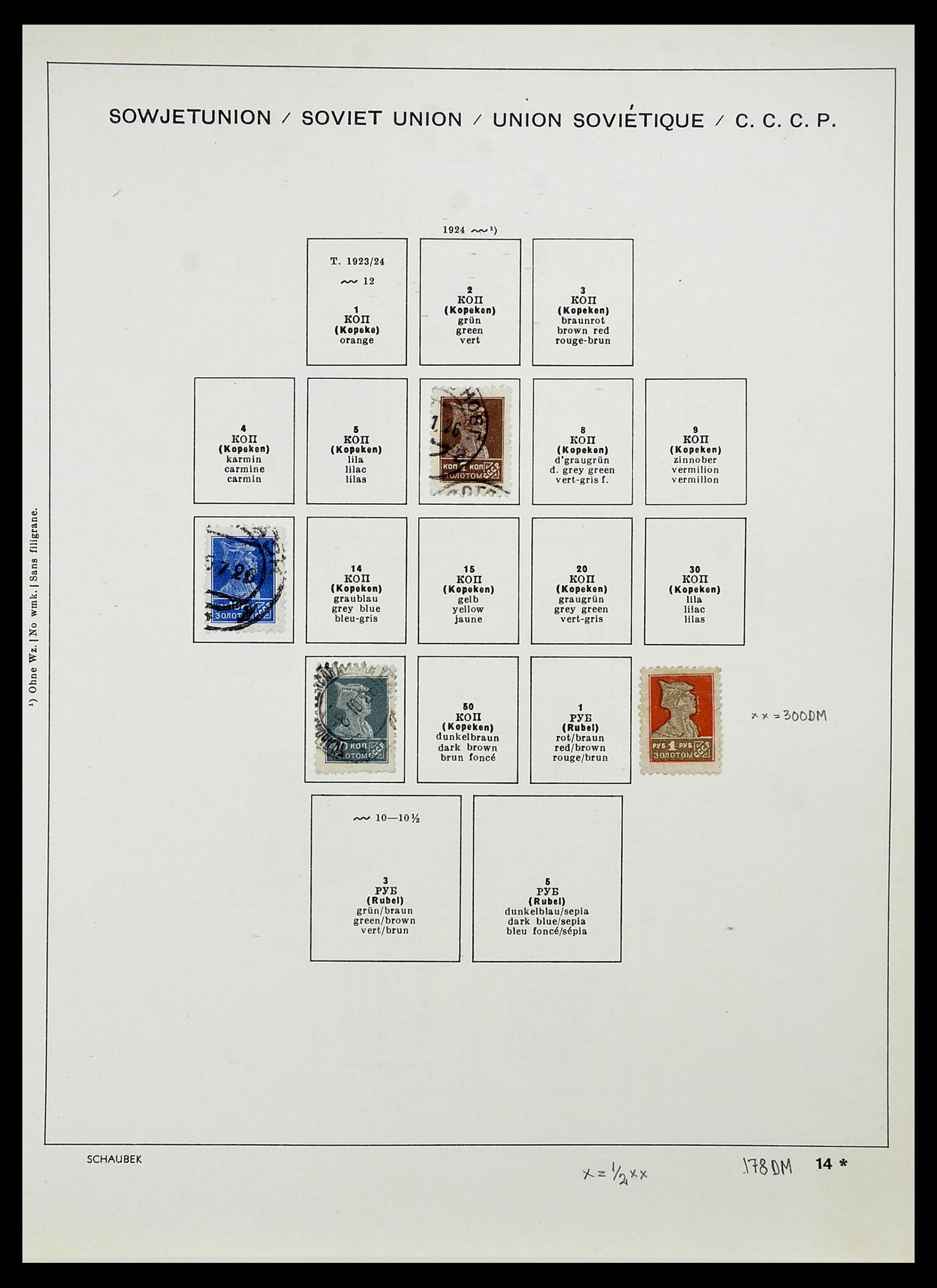 34714 034 - Postzegelverzameling 34714 Rusland 1858-1987.