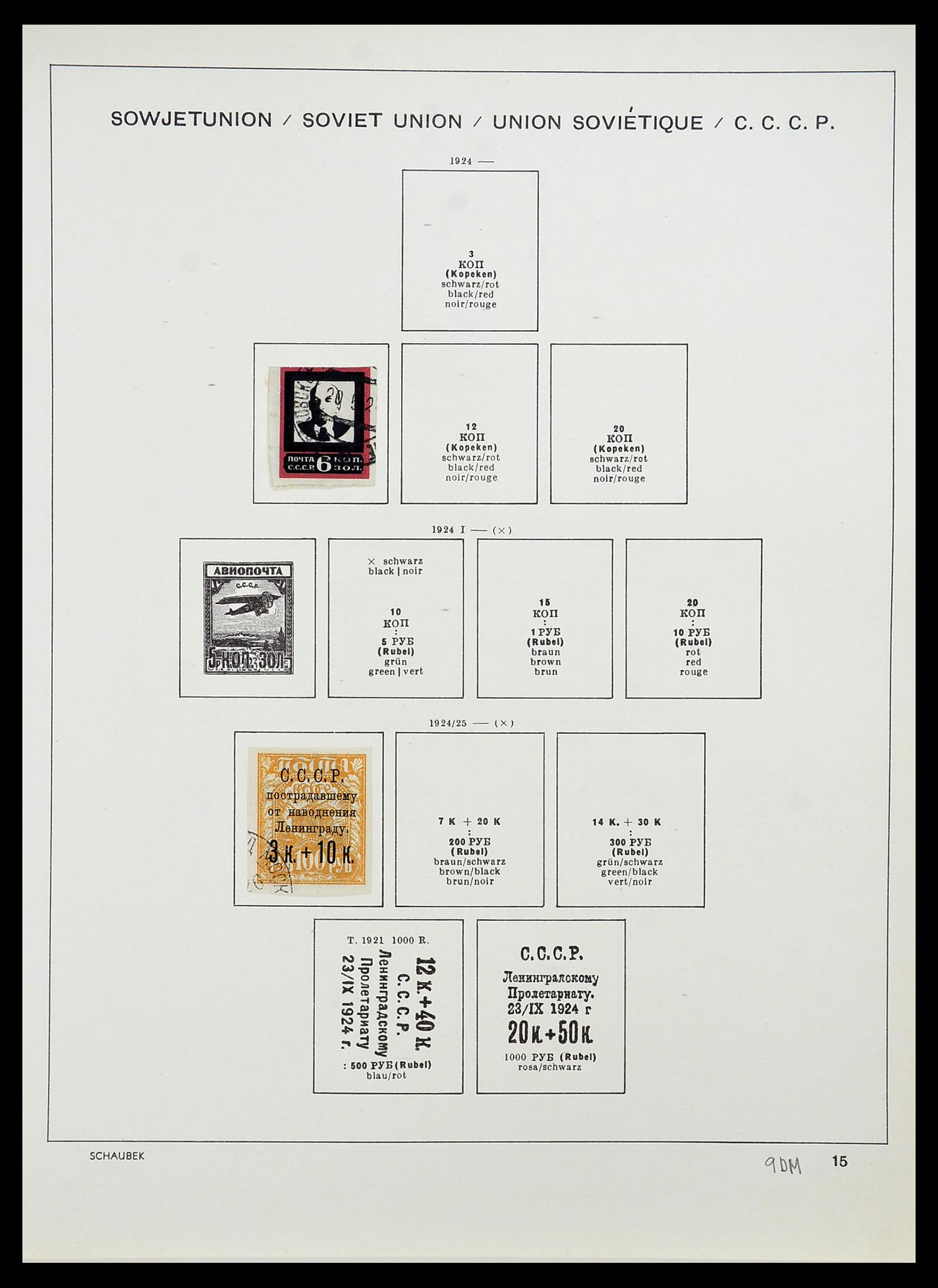 34714 035 - Postzegelverzameling 34714 Rusland 1858-1987.