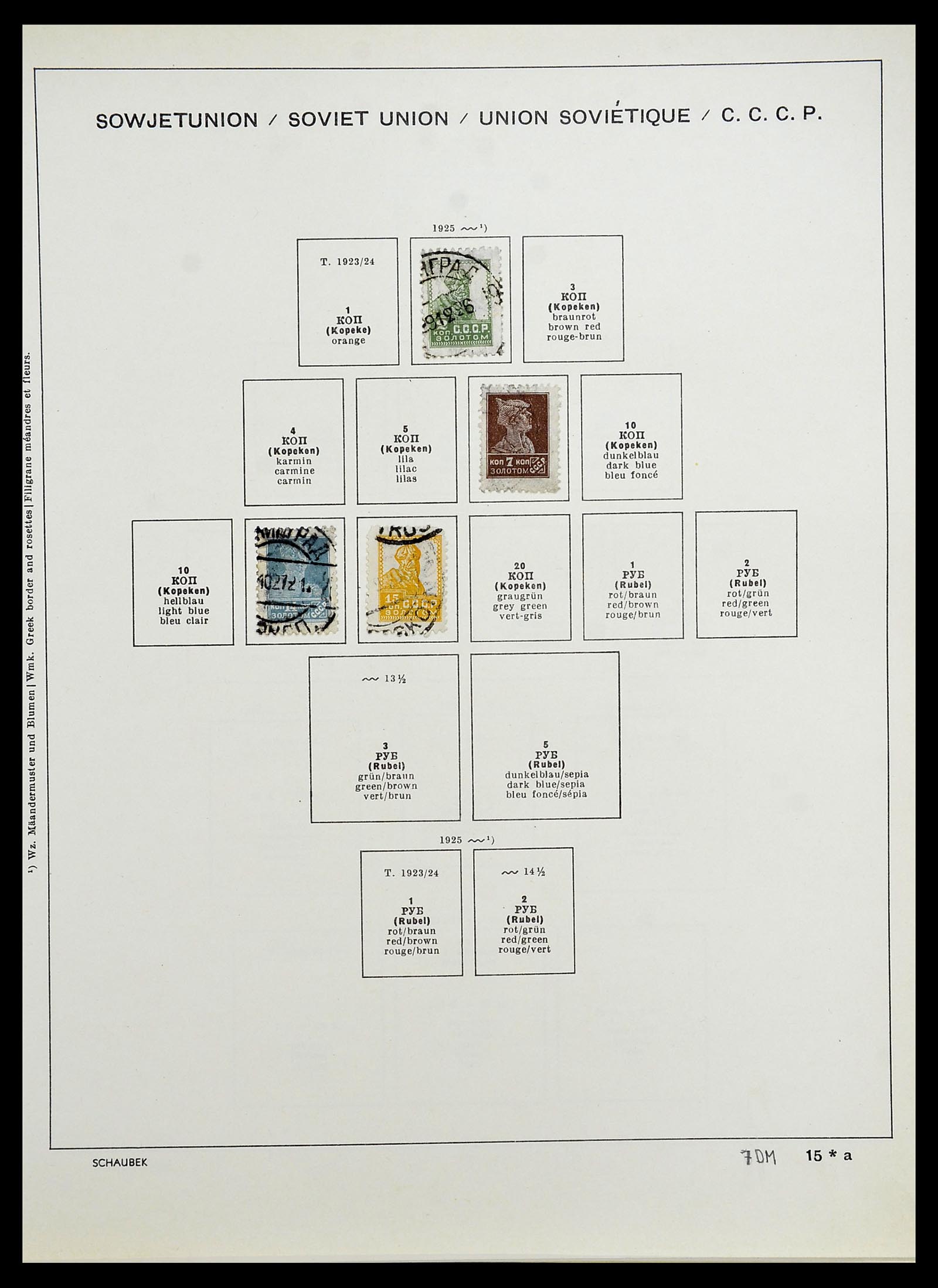 34714 037 - Postzegelverzameling 34714 Rusland 1858-1987.