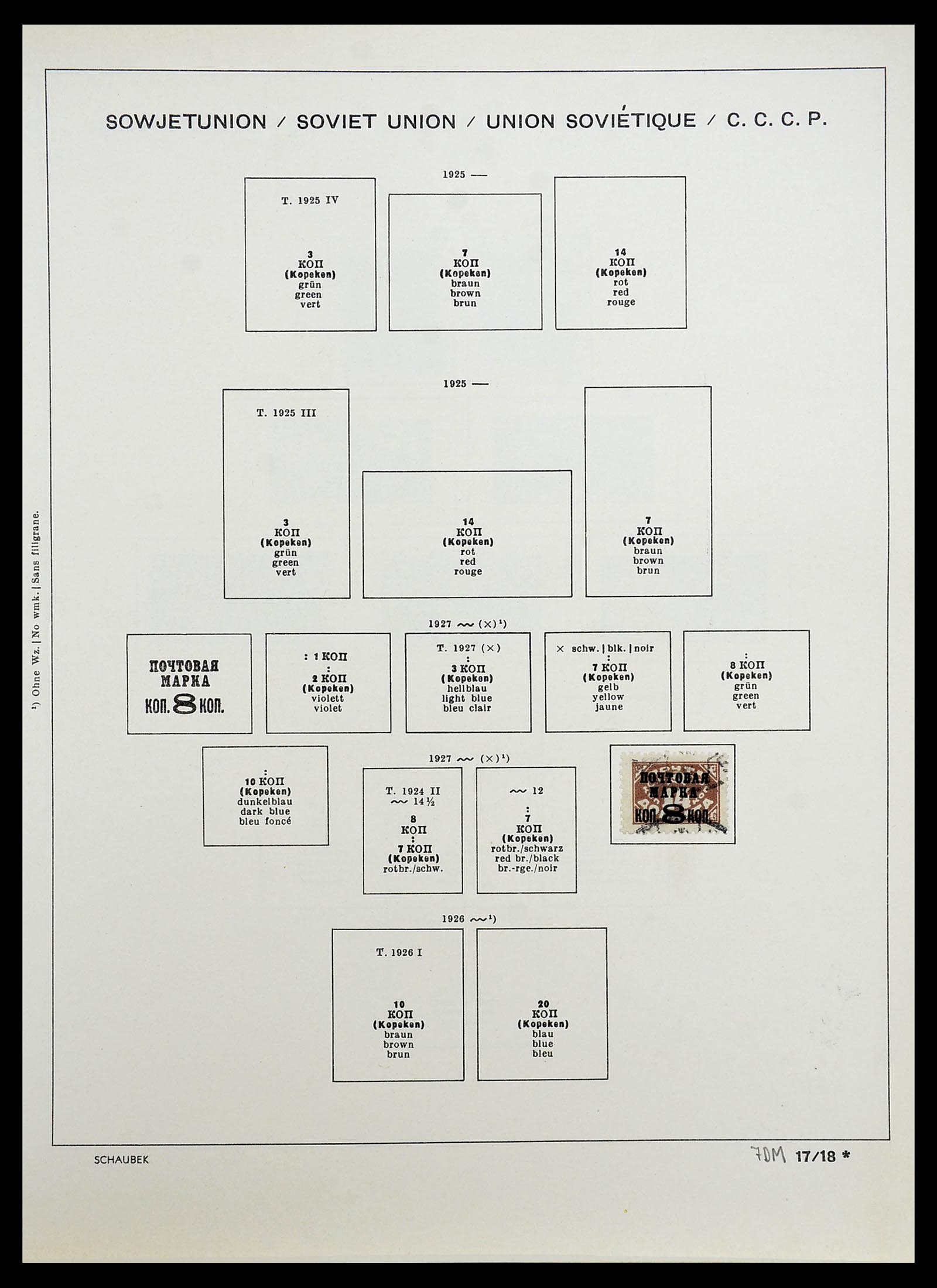 34714 043 - Stamp Collection 34714 Russia 1858-1987.