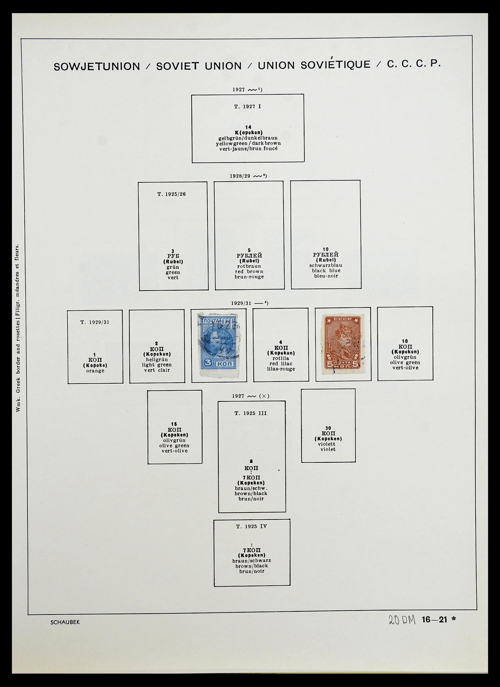34714 047 - Postzegelverzameling 34714 Rusland 1858-1987.