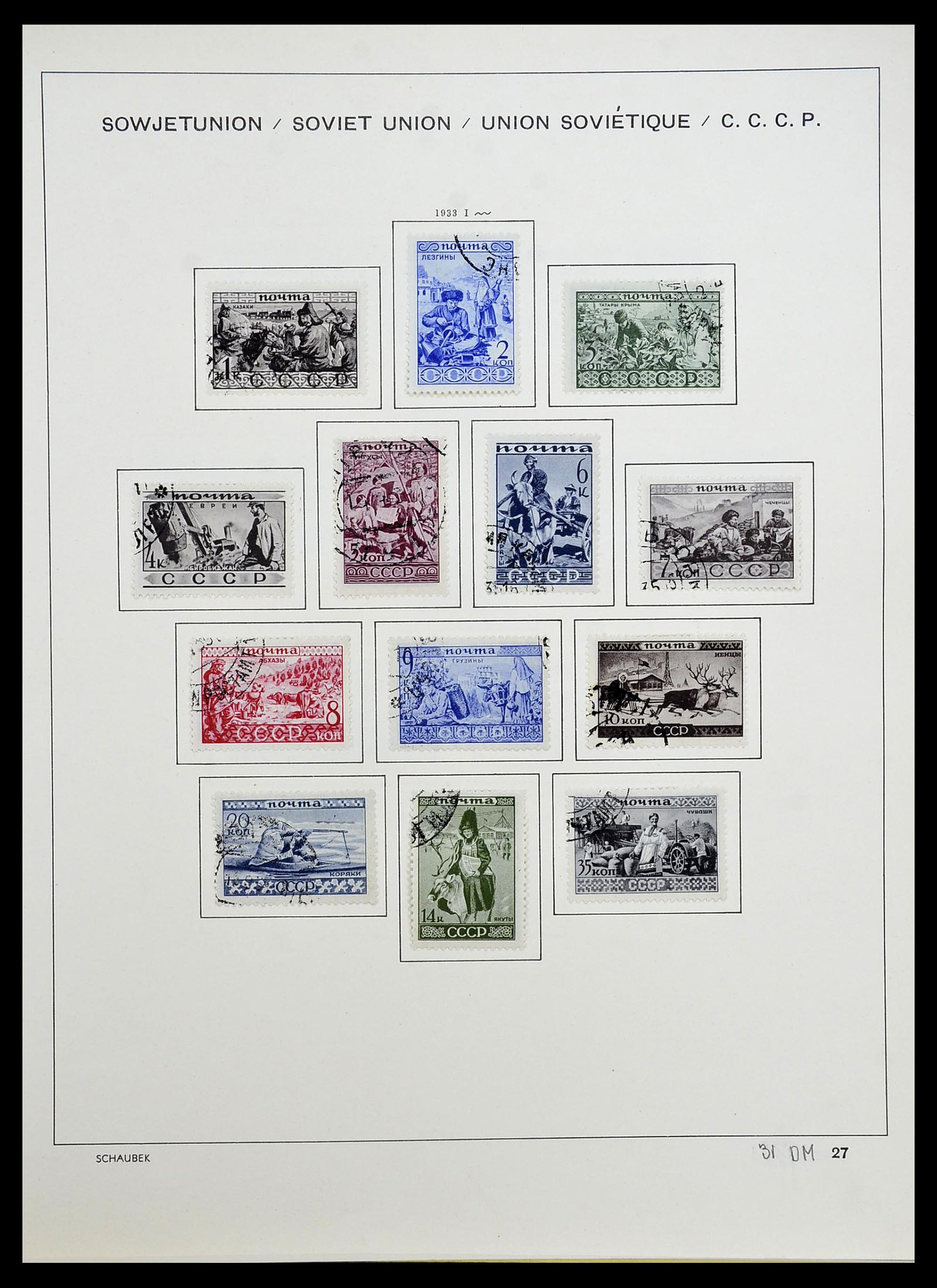 34714 050 - Postzegelverzameling 34714 Rusland 1858-1987.