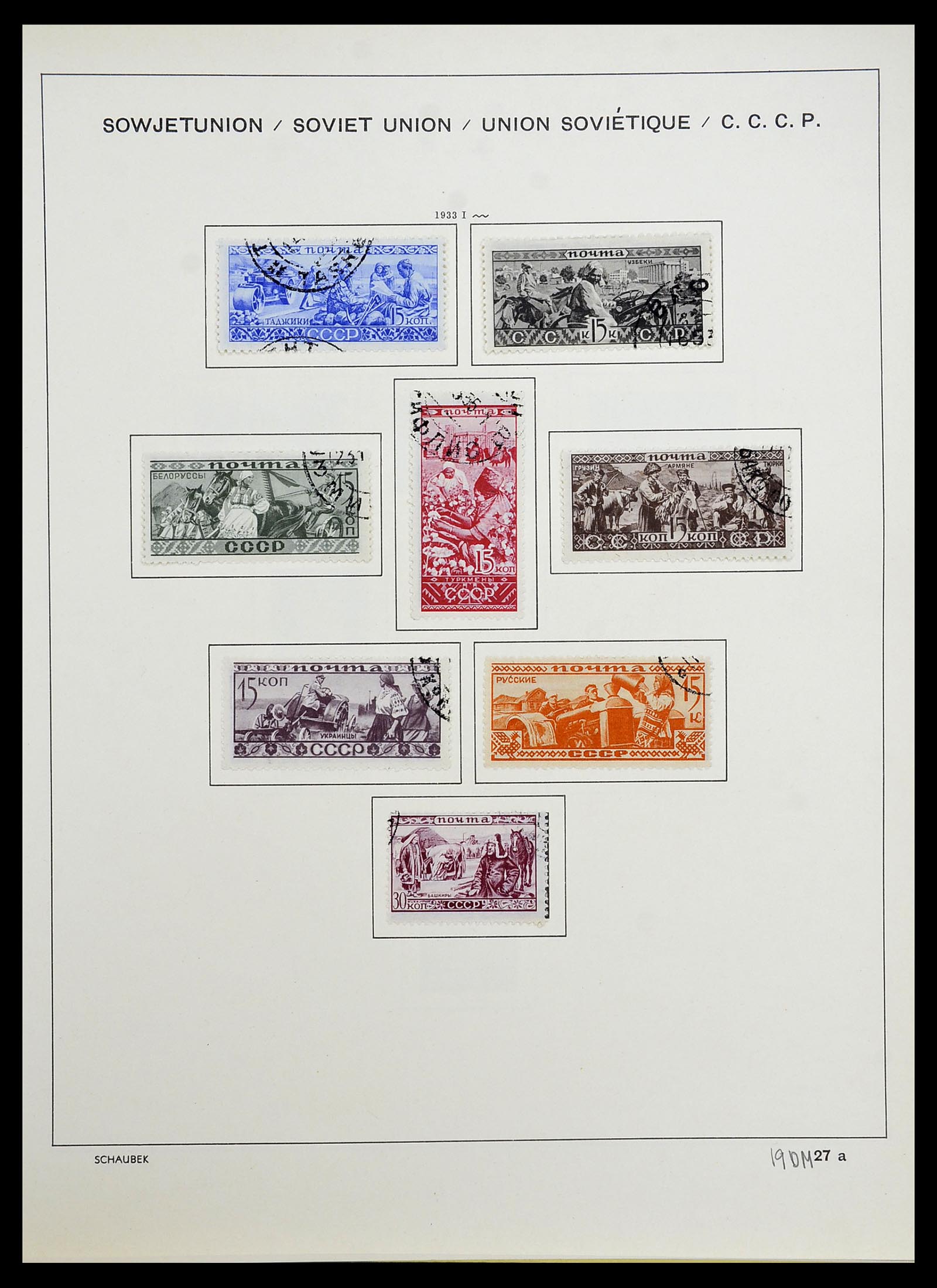 34714 051 - Postzegelverzameling 34714 Rusland 1858-1987.