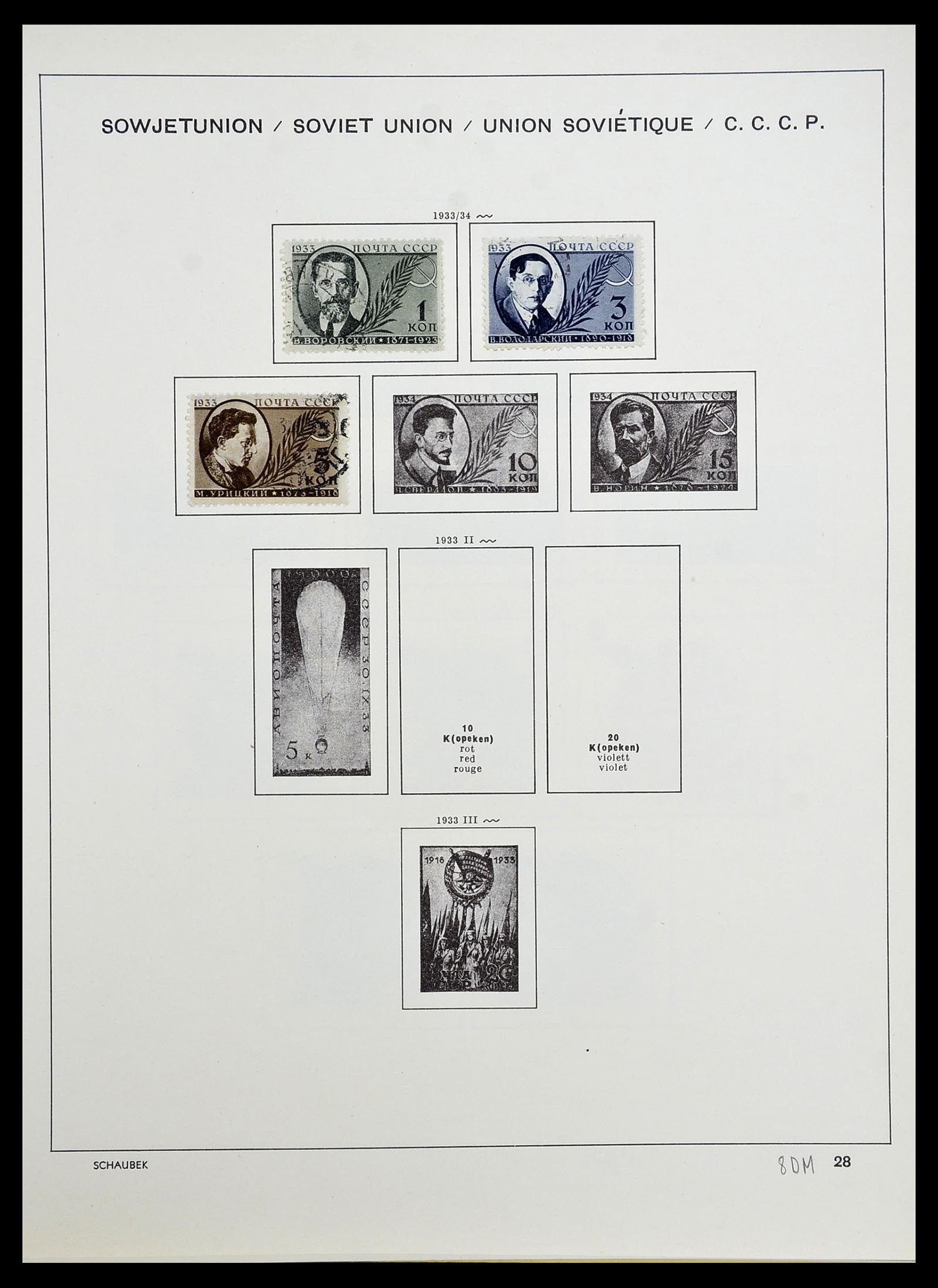 34714 052 - Postzegelverzameling 34714 Rusland 1858-1987.