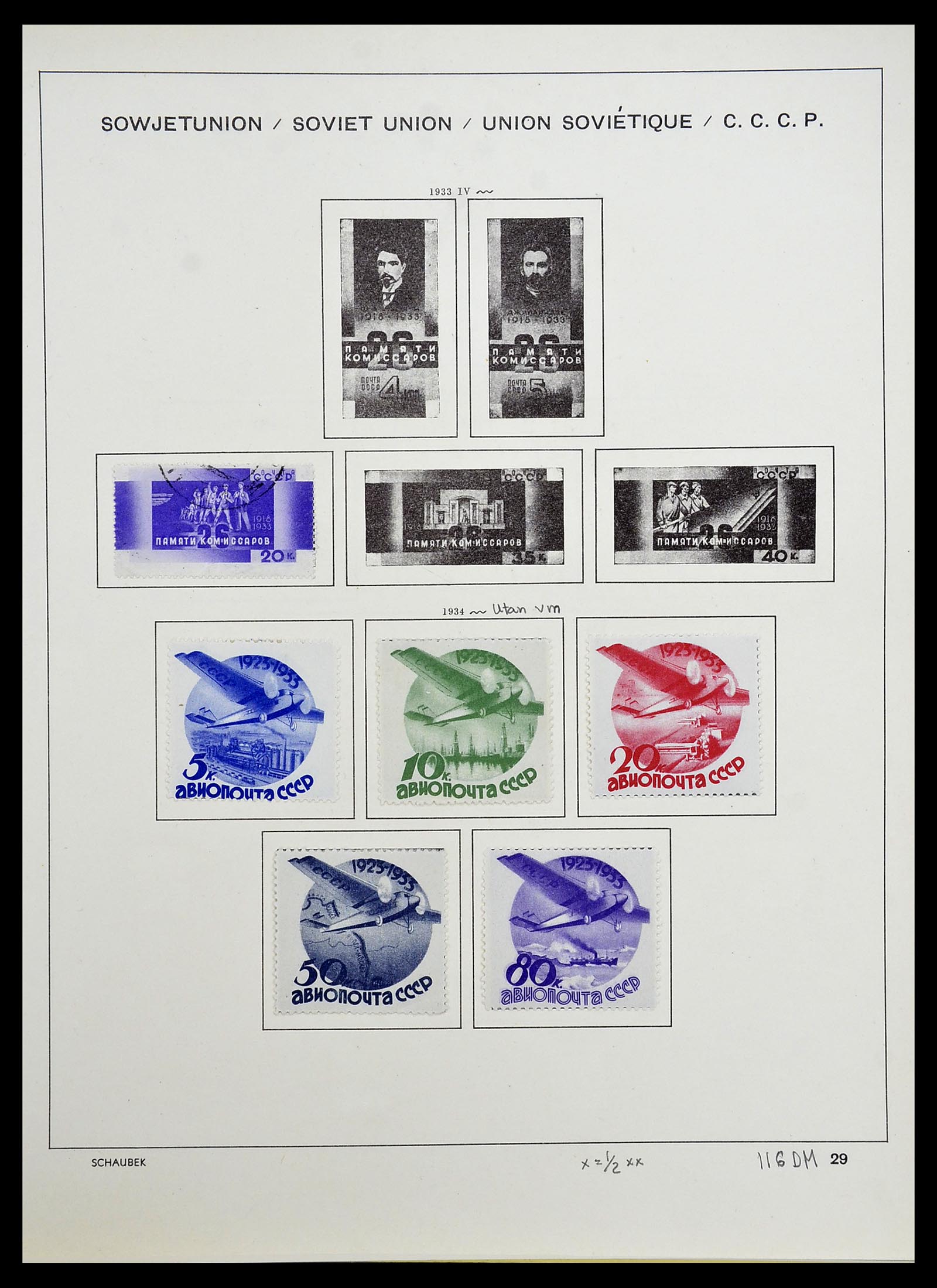 34714 053 - Postzegelverzameling 34714 Rusland 1858-1987.