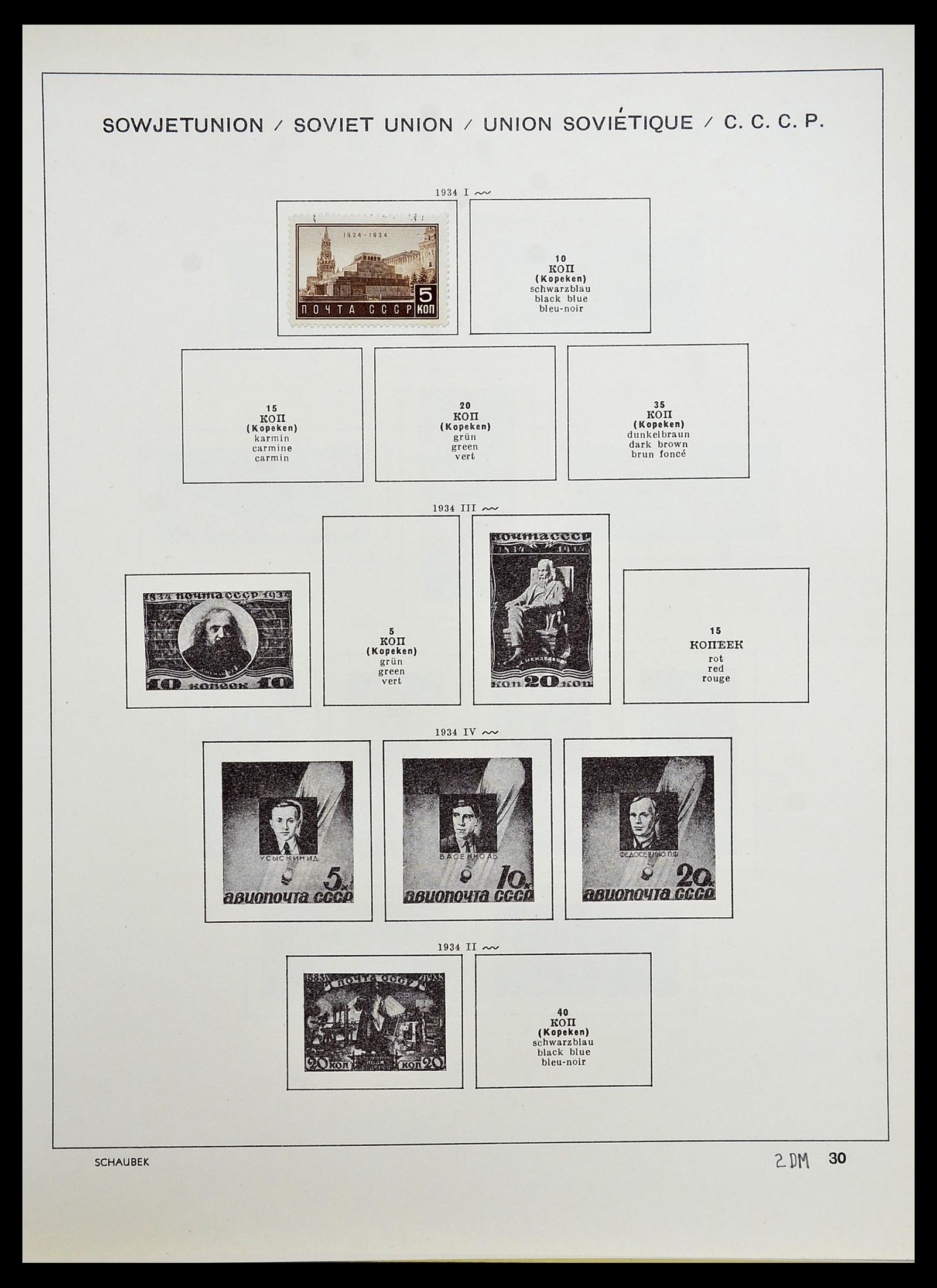 34714 054 - Postzegelverzameling 34714 Rusland 1858-1987.