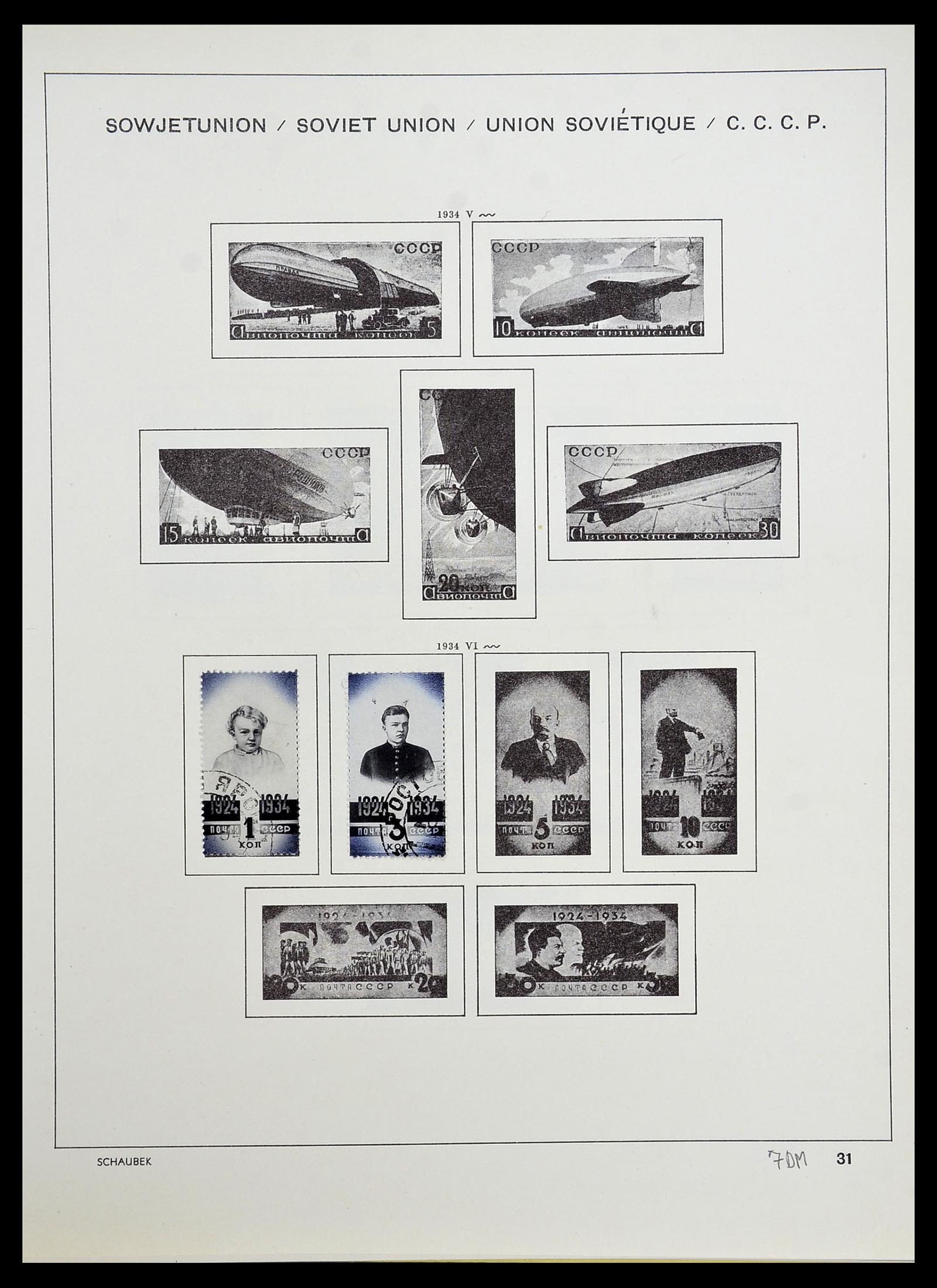 34714 055 - Postzegelverzameling 34714 Rusland 1858-1987.