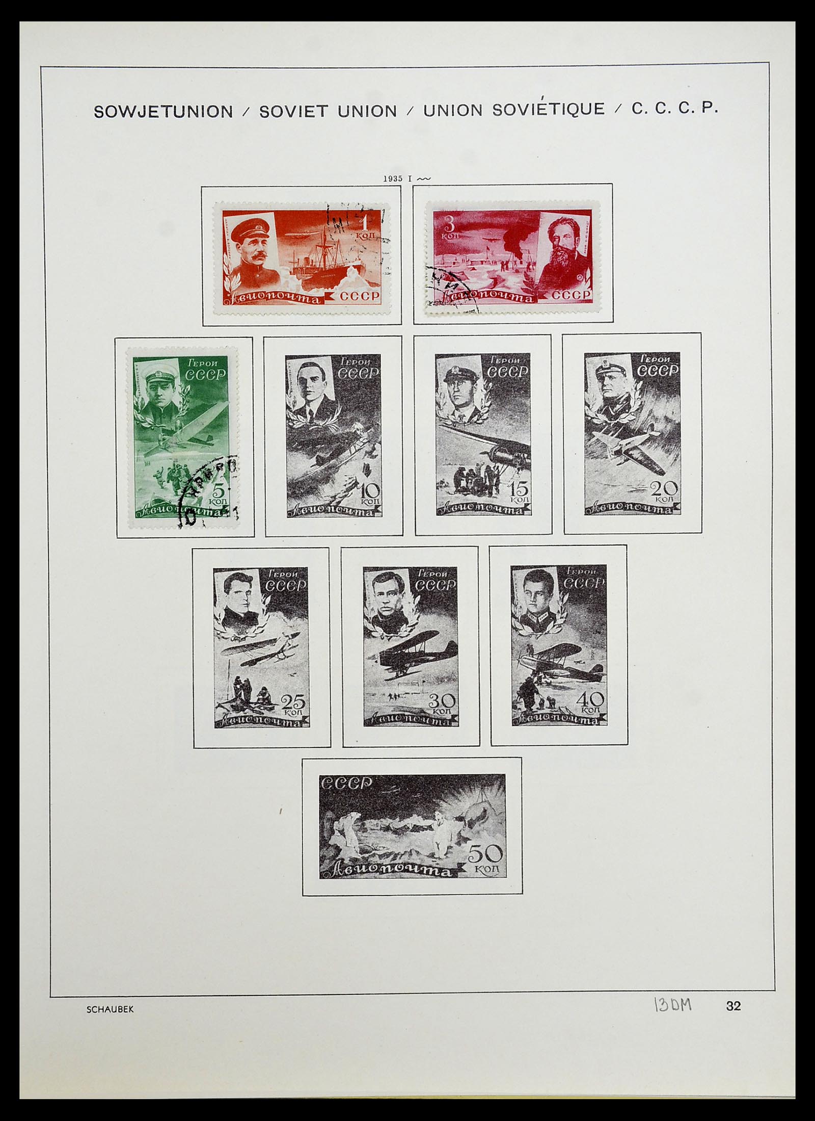 34714 056 - Postzegelverzameling 34714 Rusland 1858-1987.